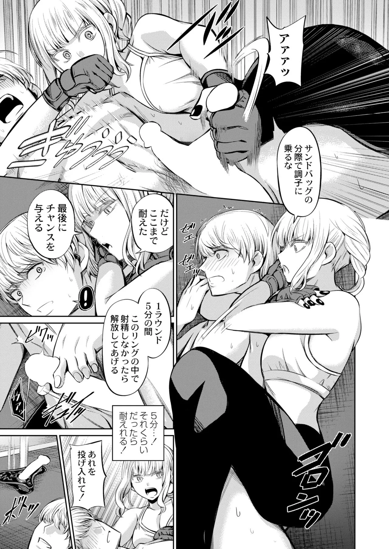 Page 344