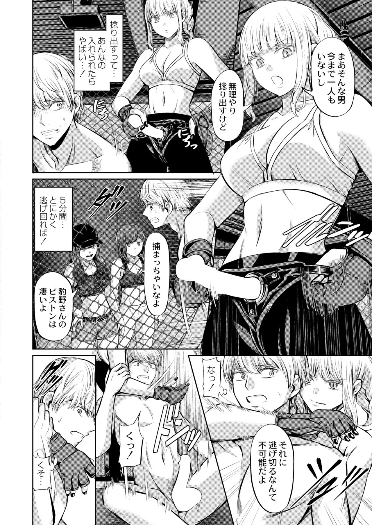 Page 345