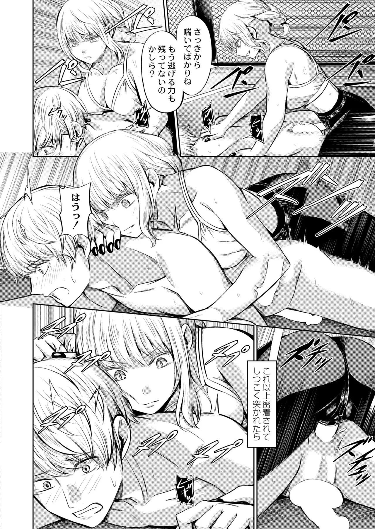 Page 347