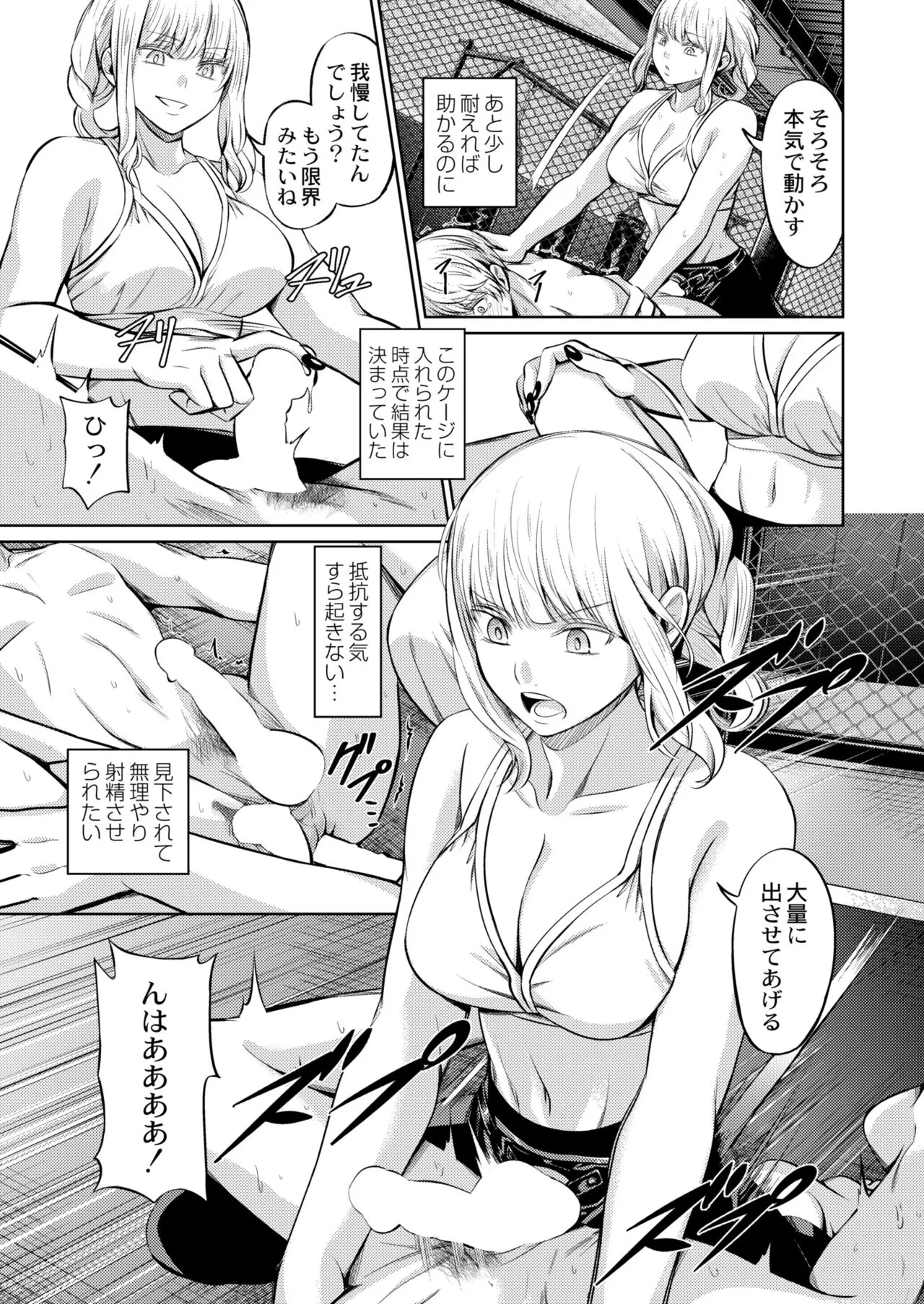 Page 348