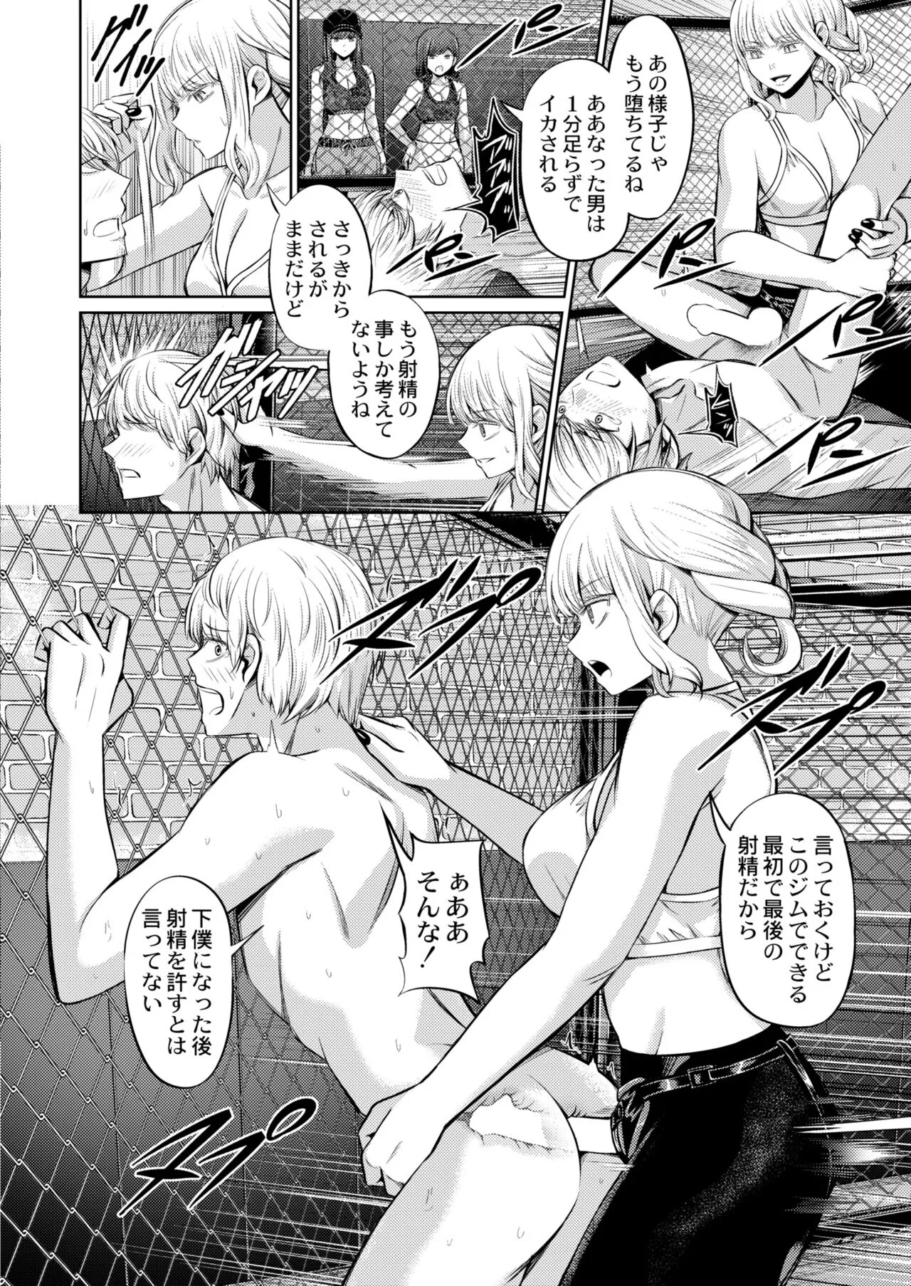 Page 349