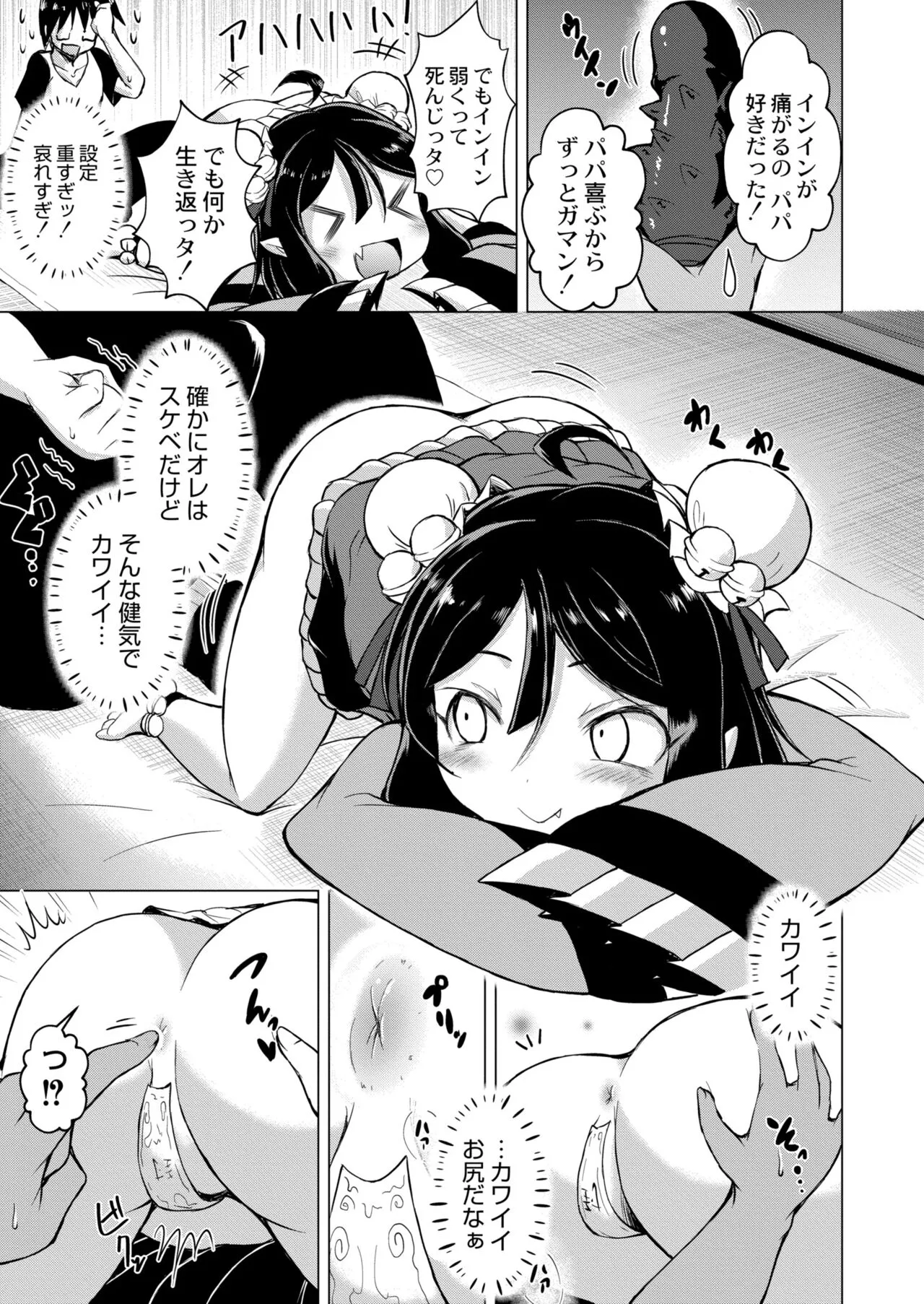 Page 358