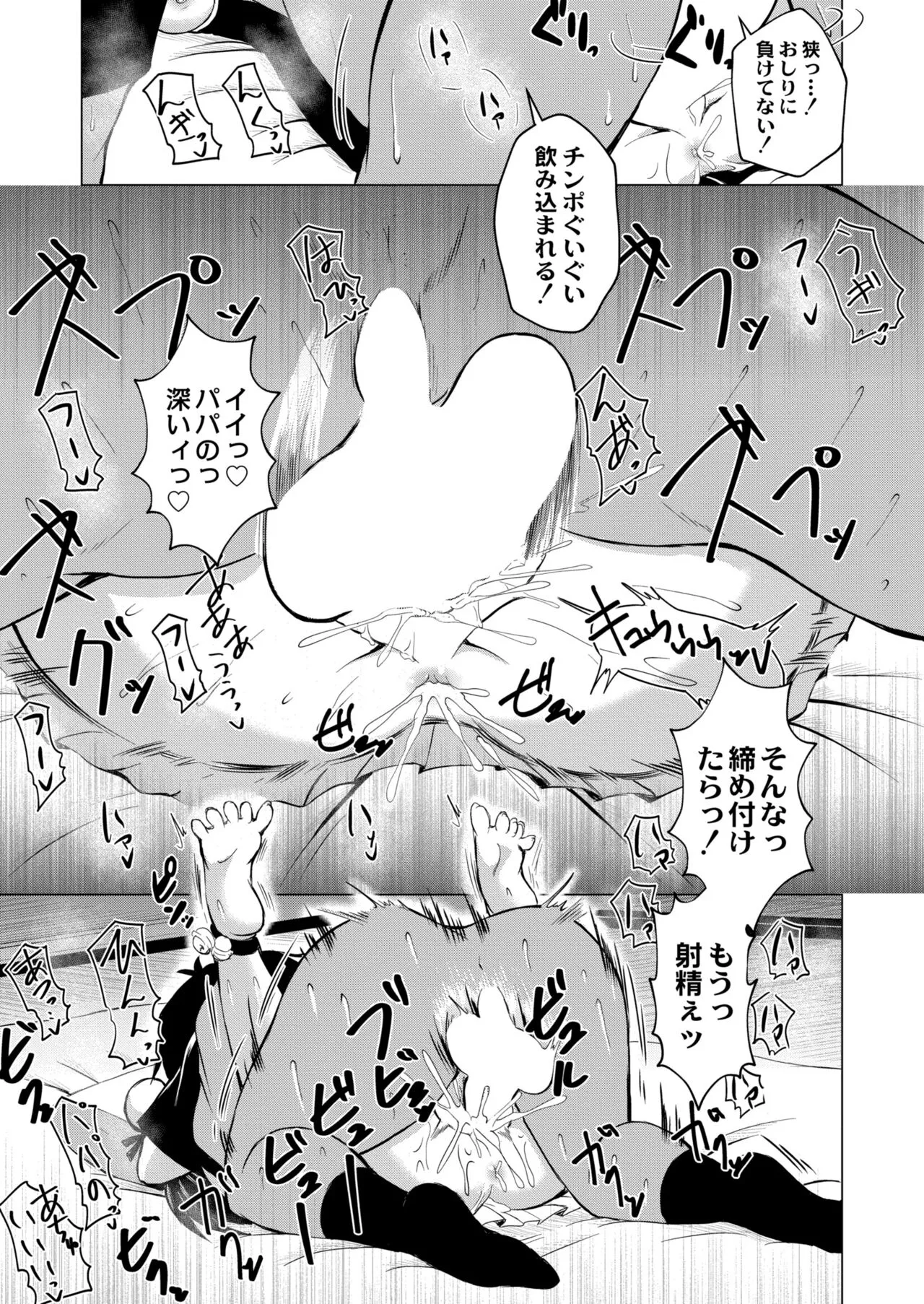 Page 374