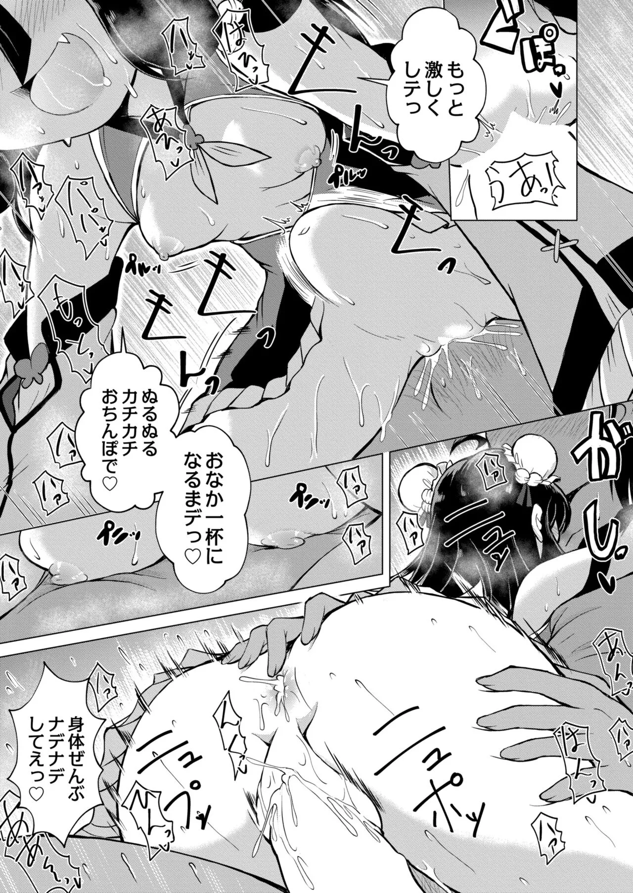 Page 376
