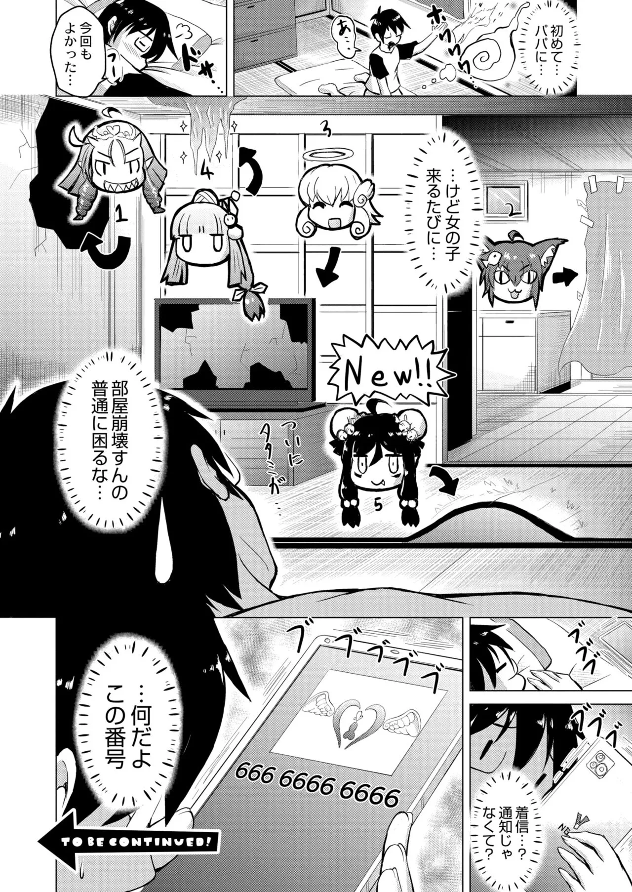 Page 379