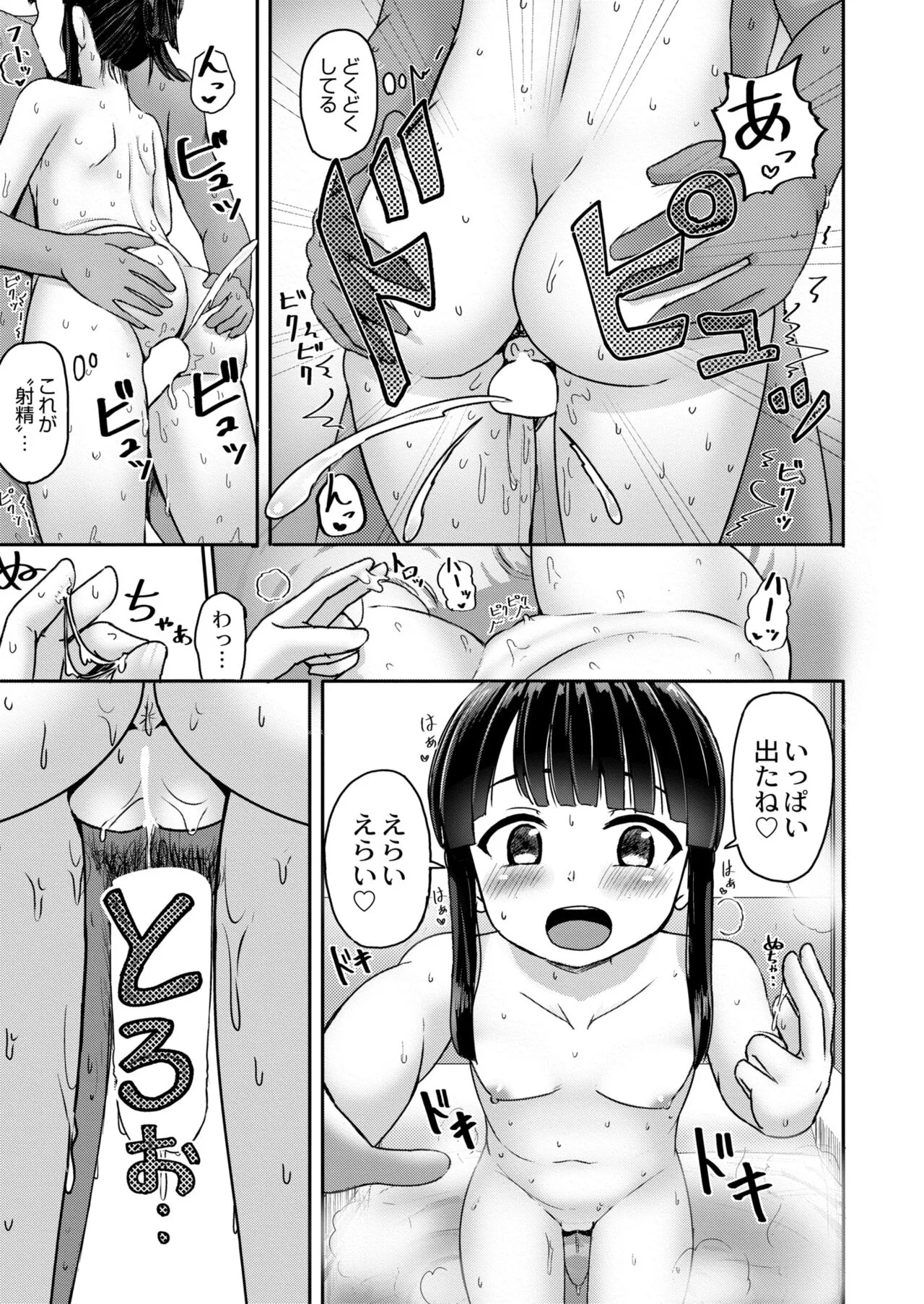 Page 394