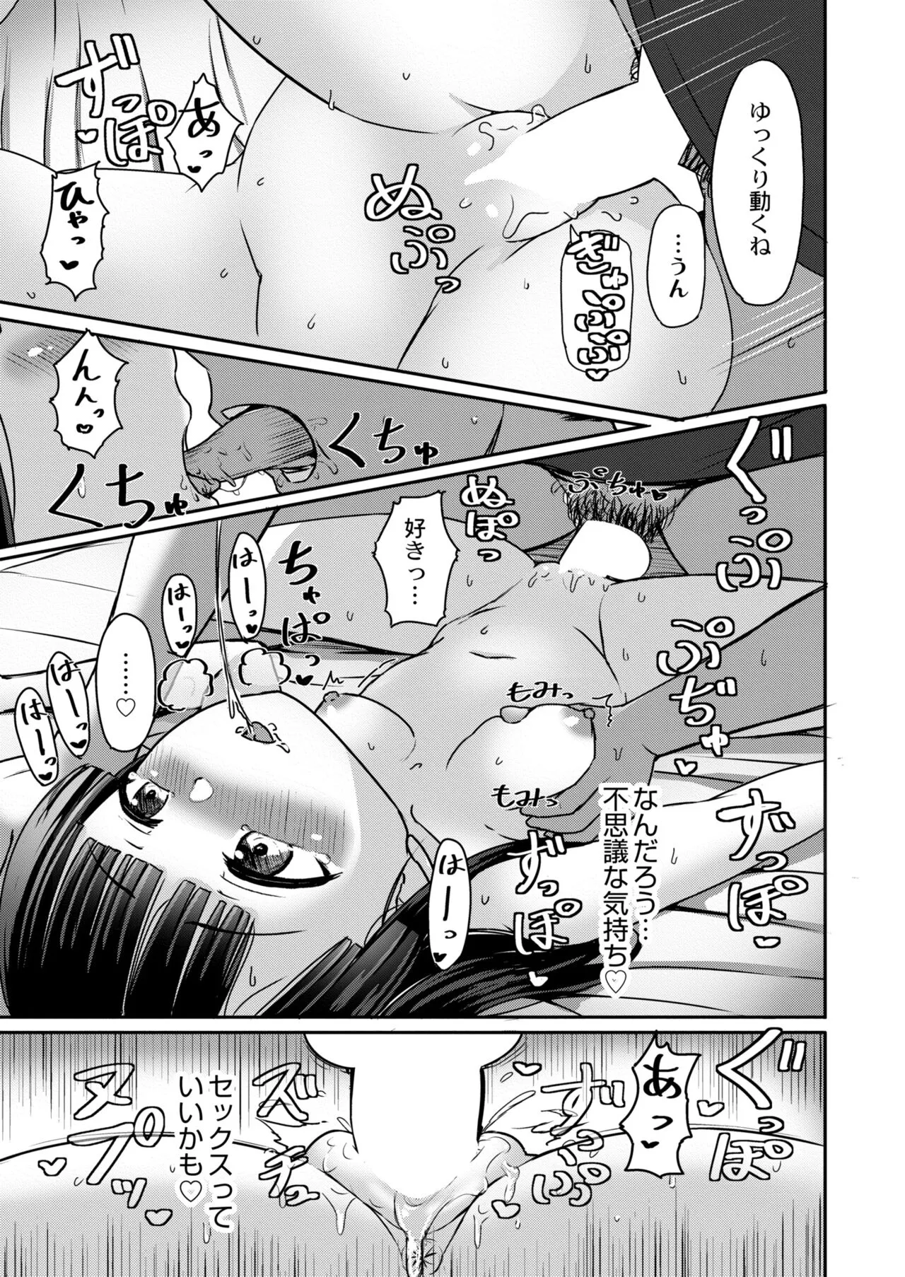 Page 400