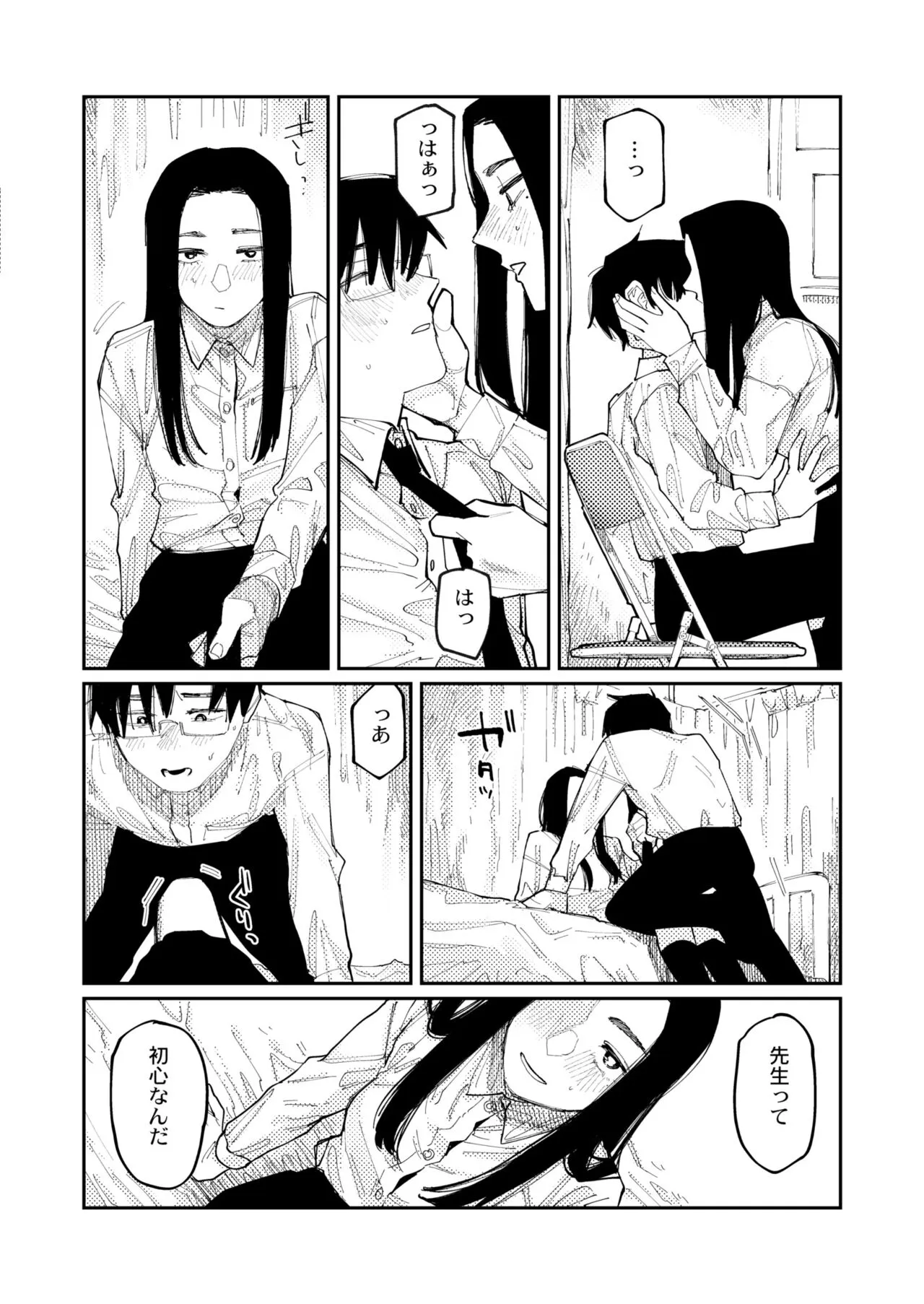 Page 41