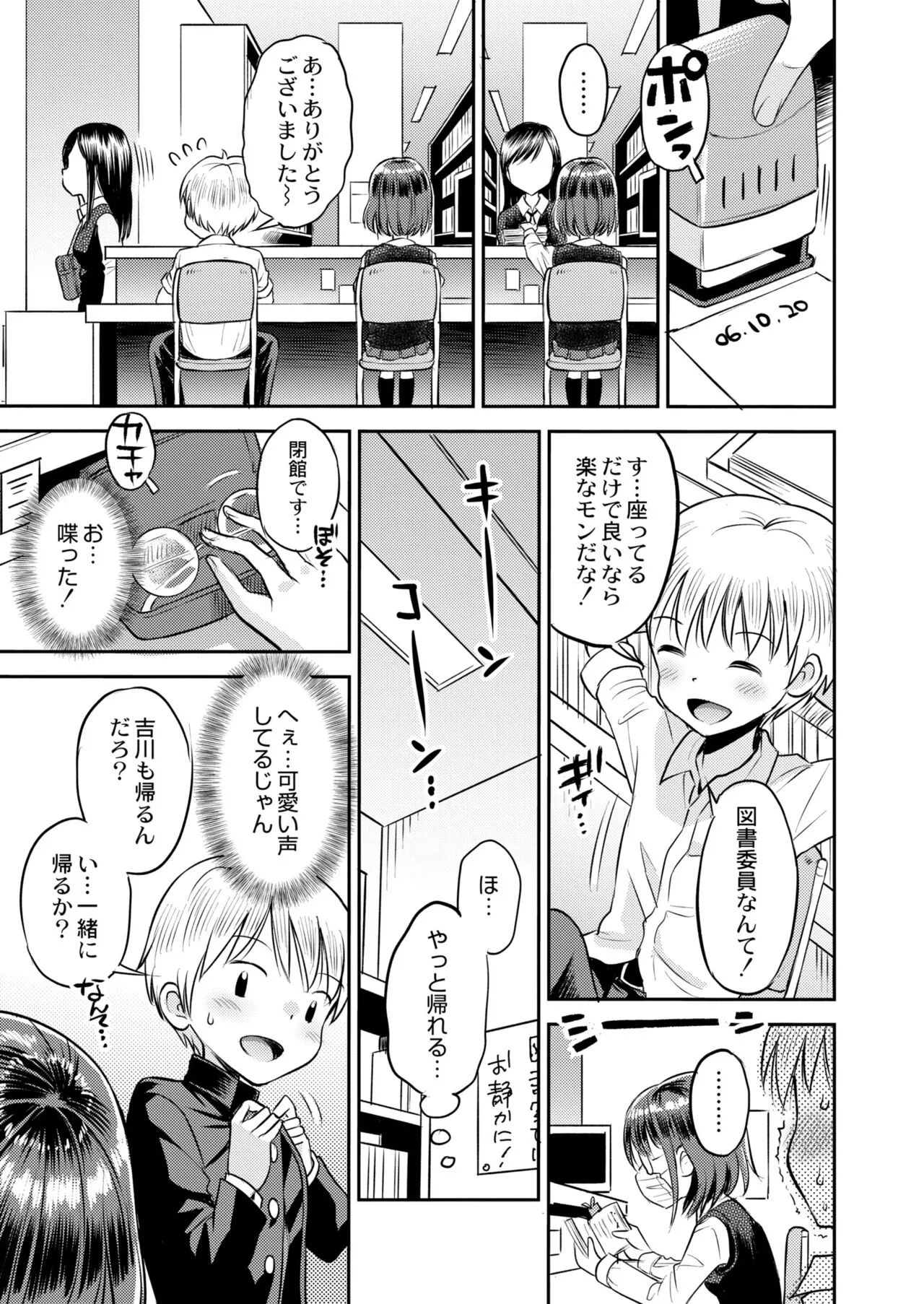 Page 410