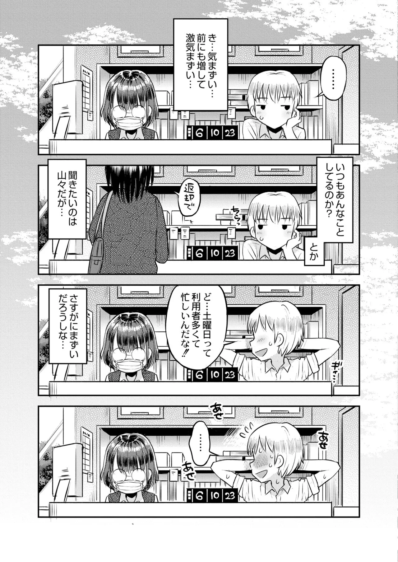 Page 414