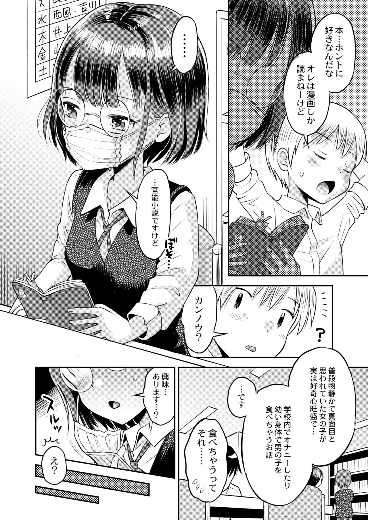 Page 415