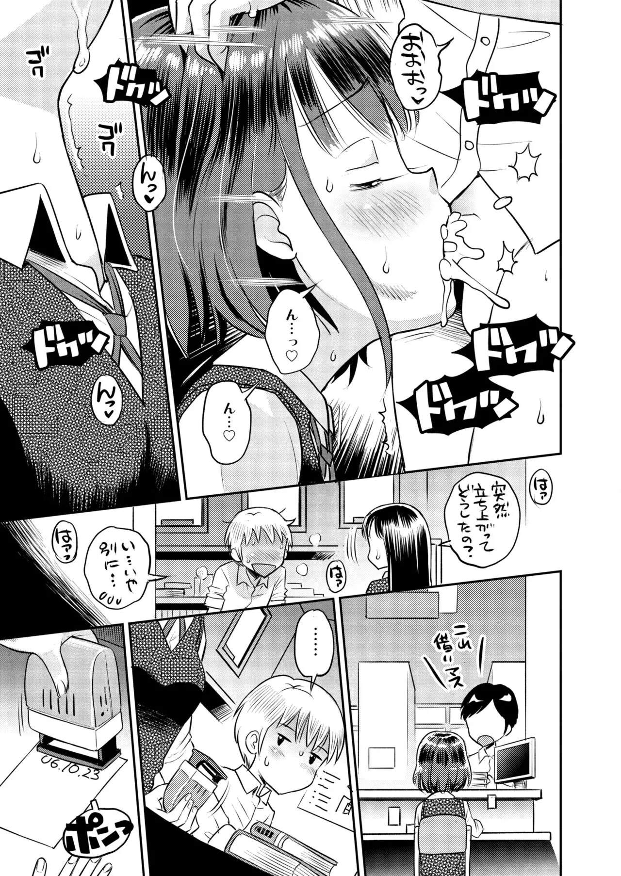 Page 420