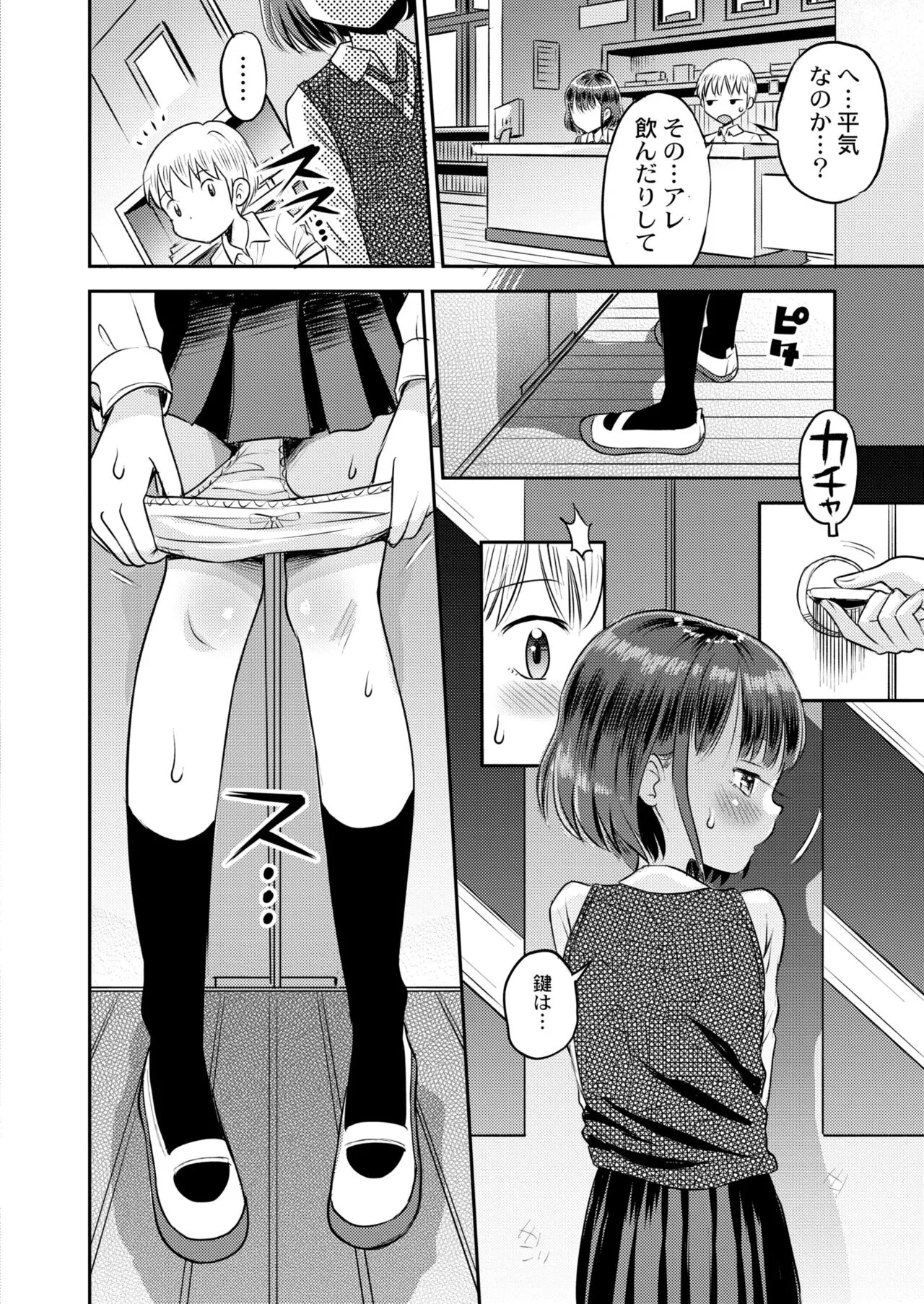 Page 421