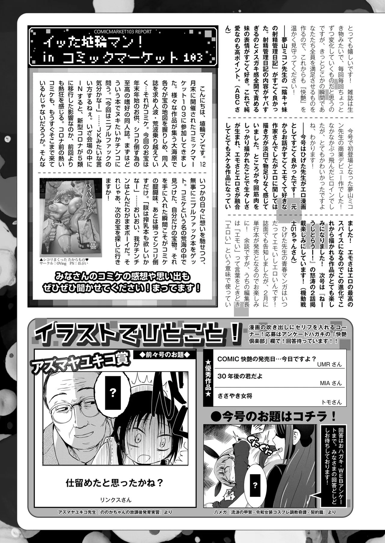 Page 444