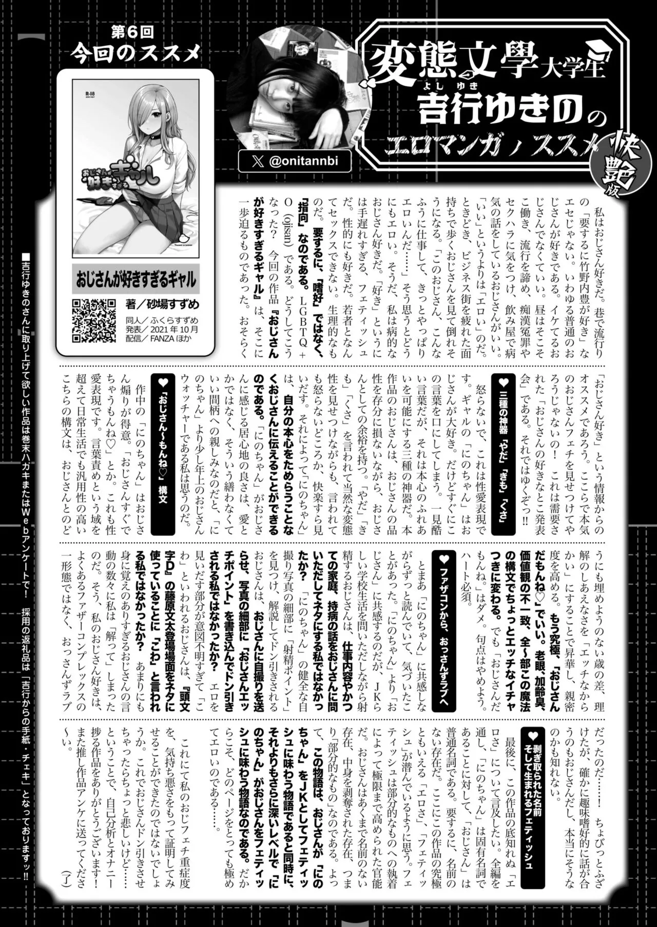 Page 446