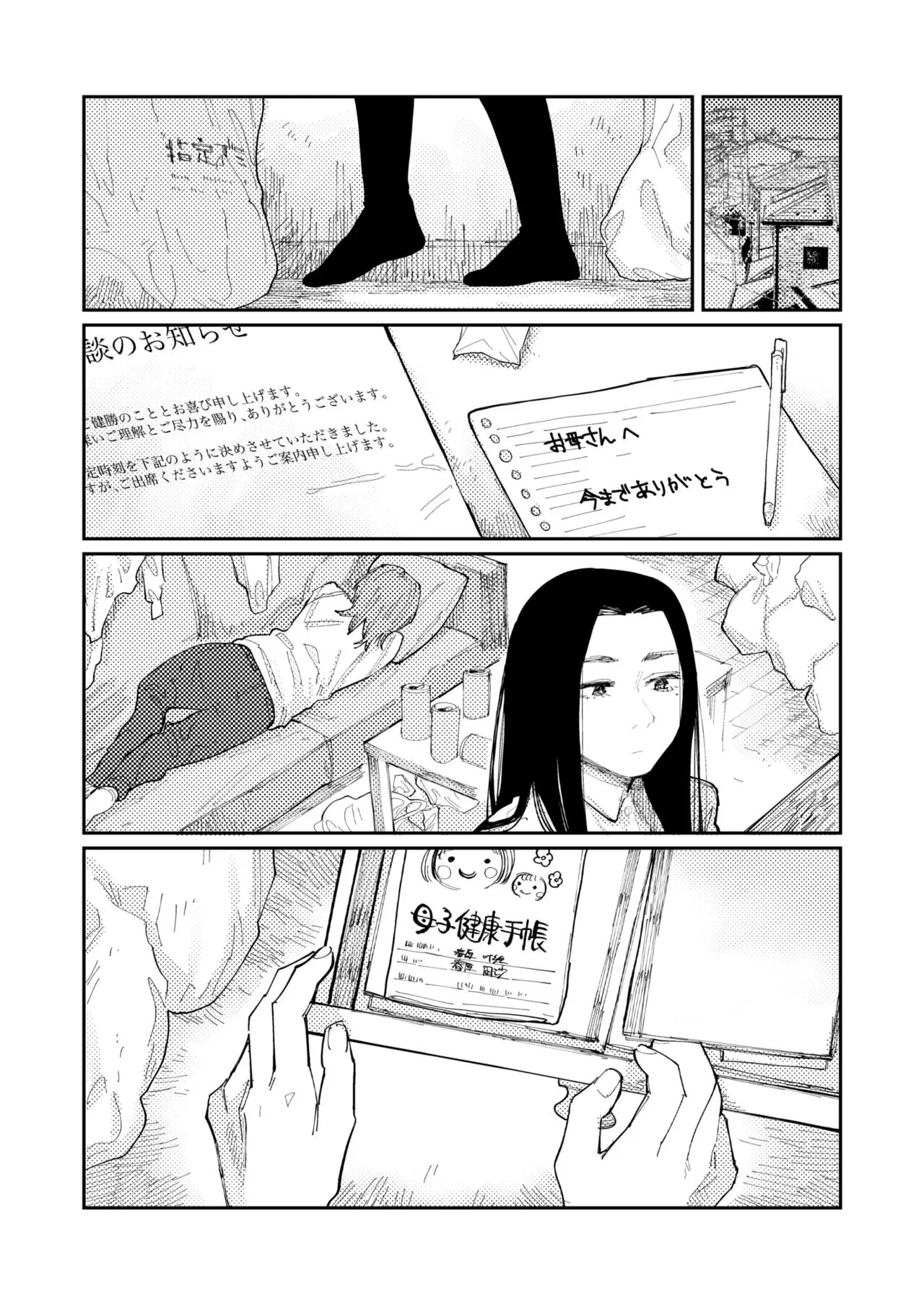Page 49