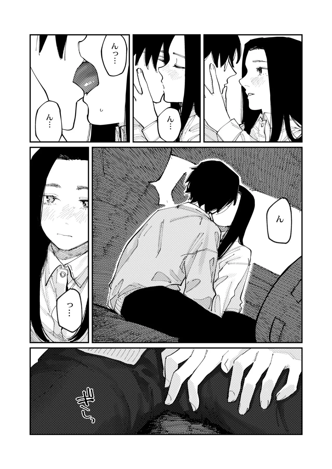 Page 54