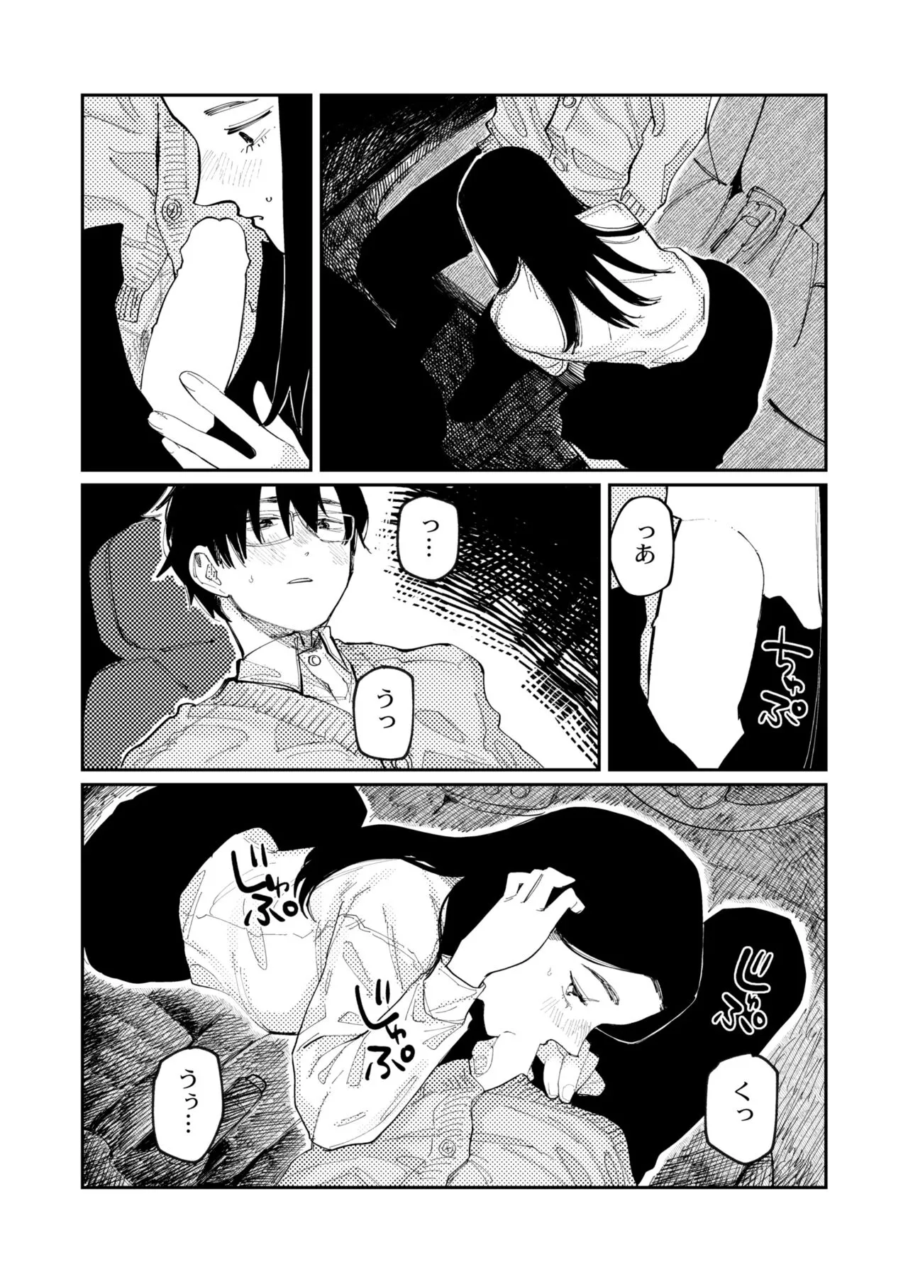 Page 55