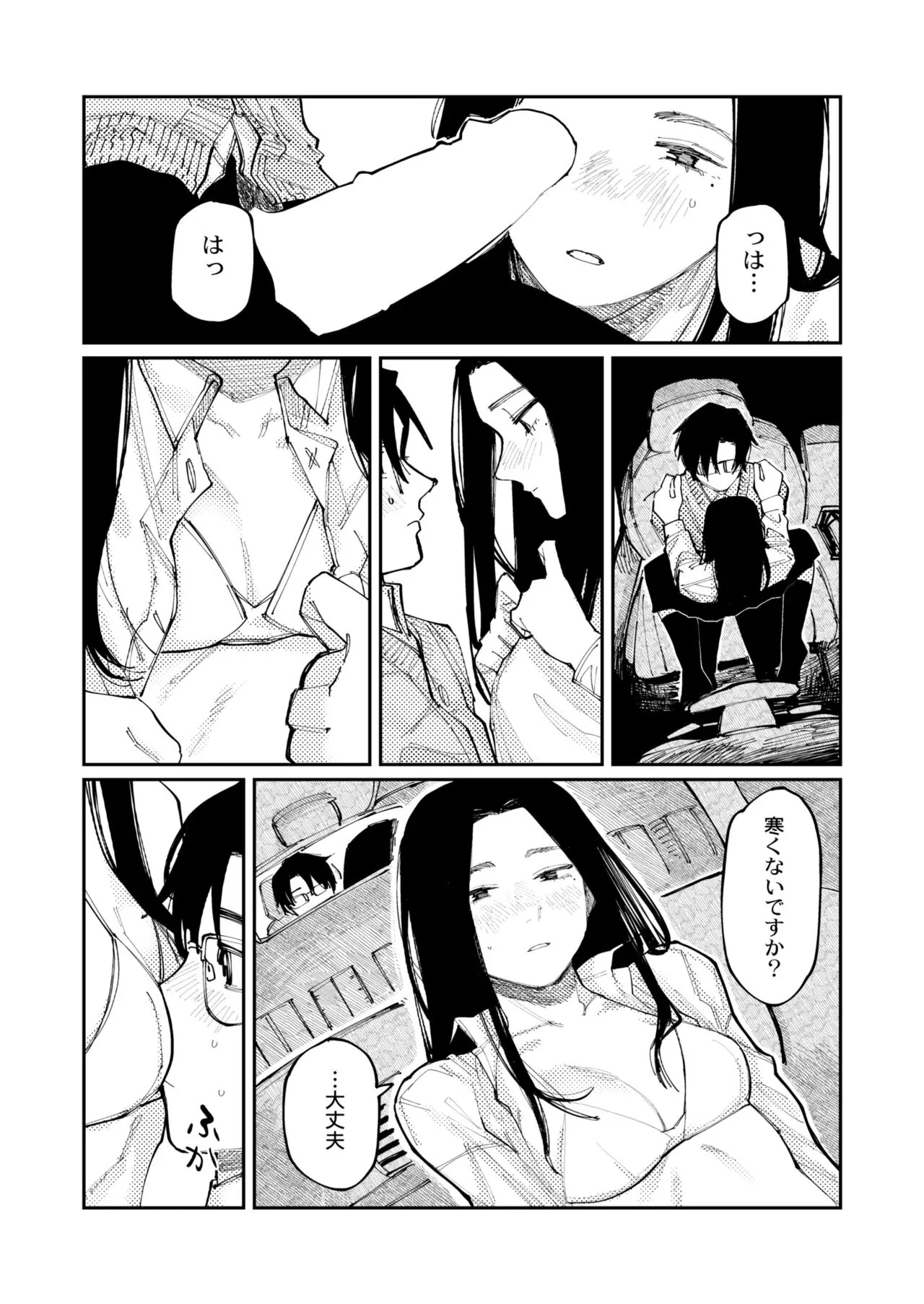 Page 56