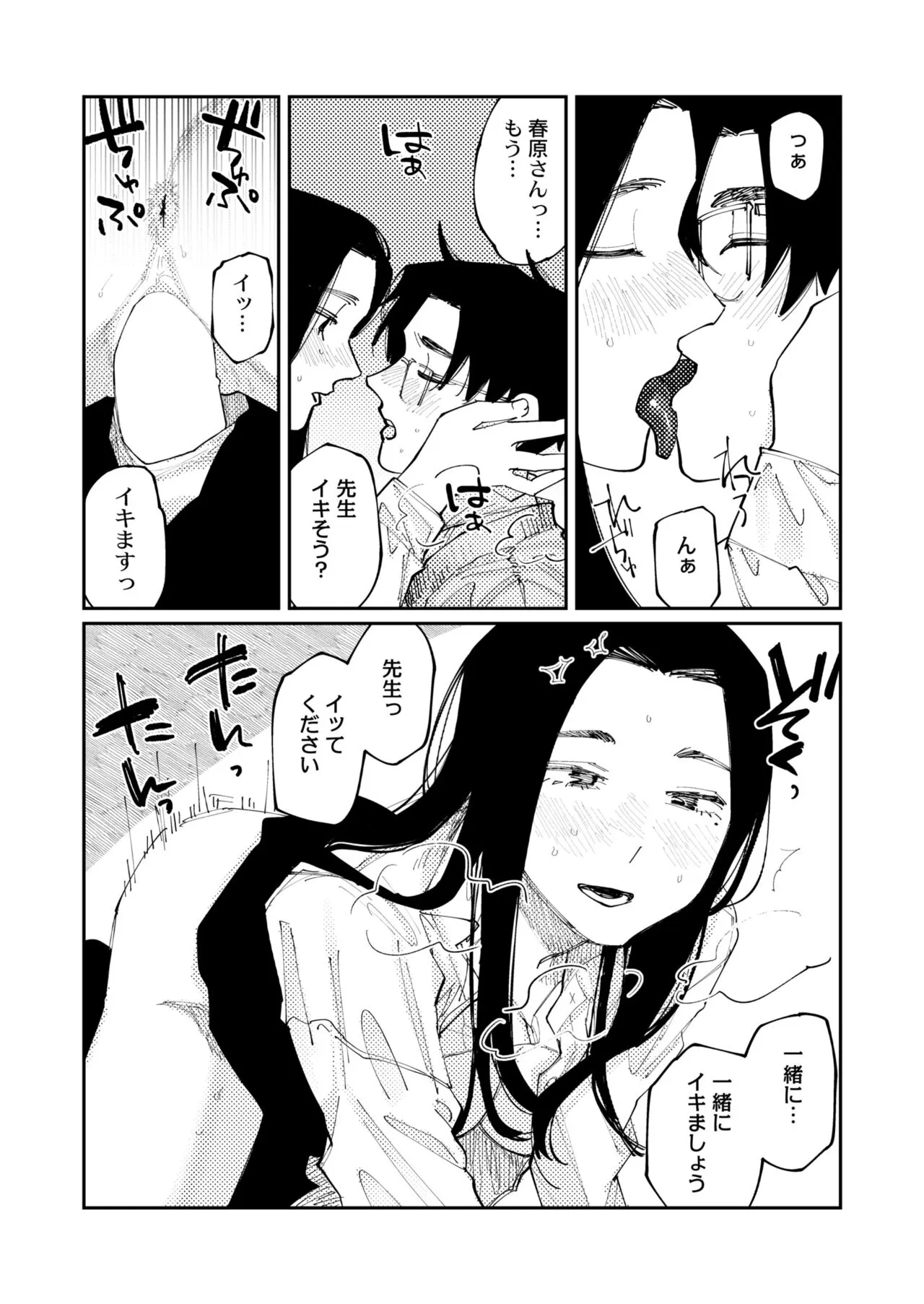 Page 63