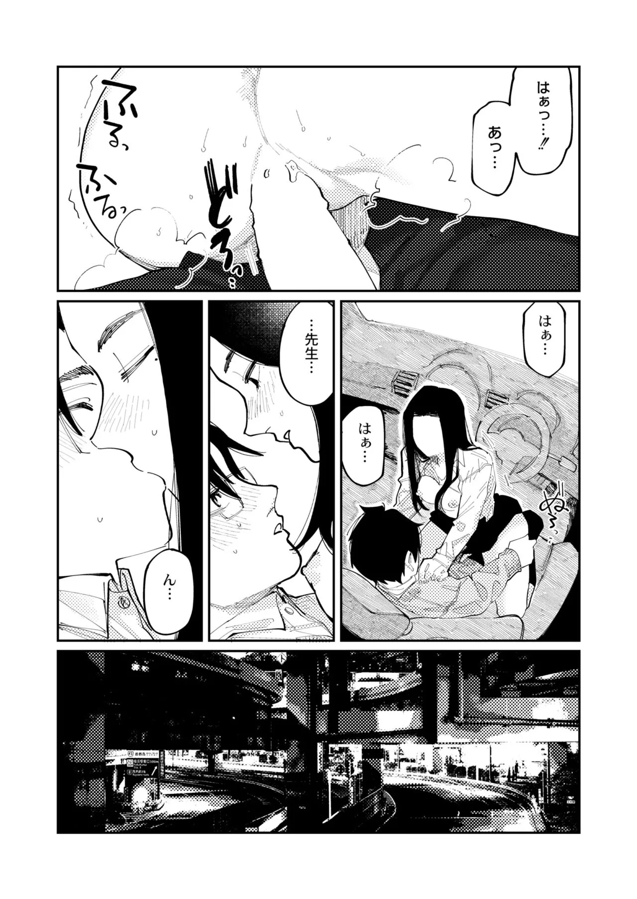 Page 65
