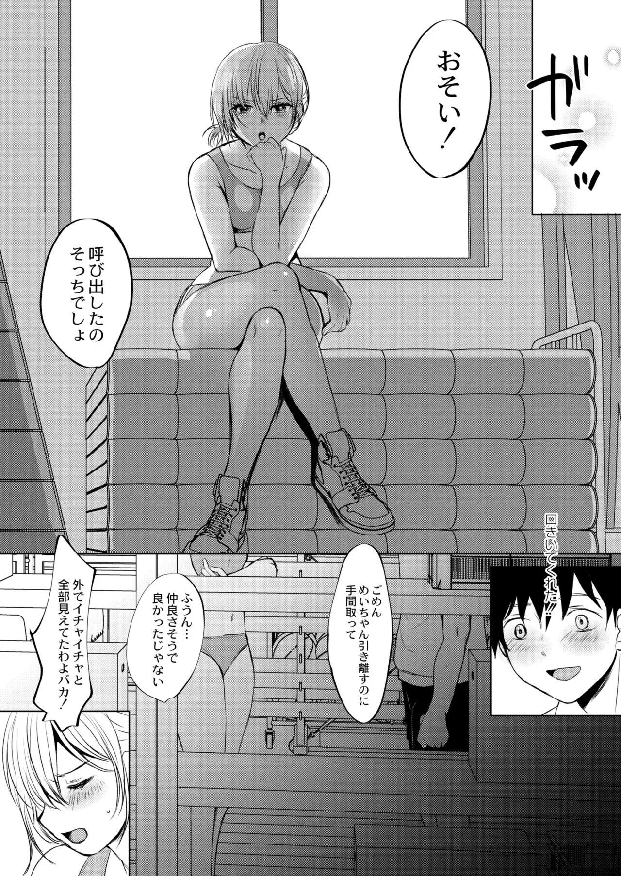 Page 73