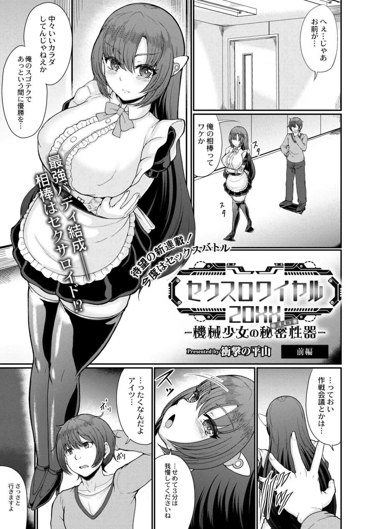 Page 98
