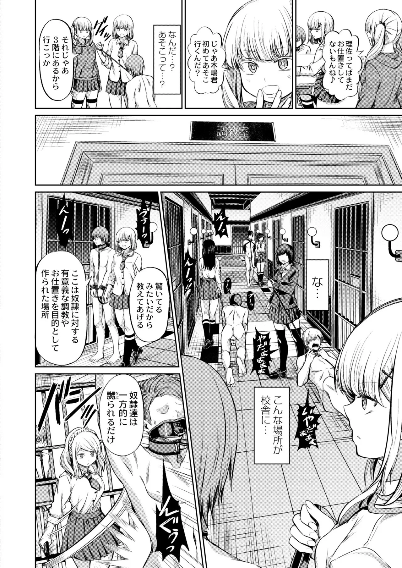 Page 103