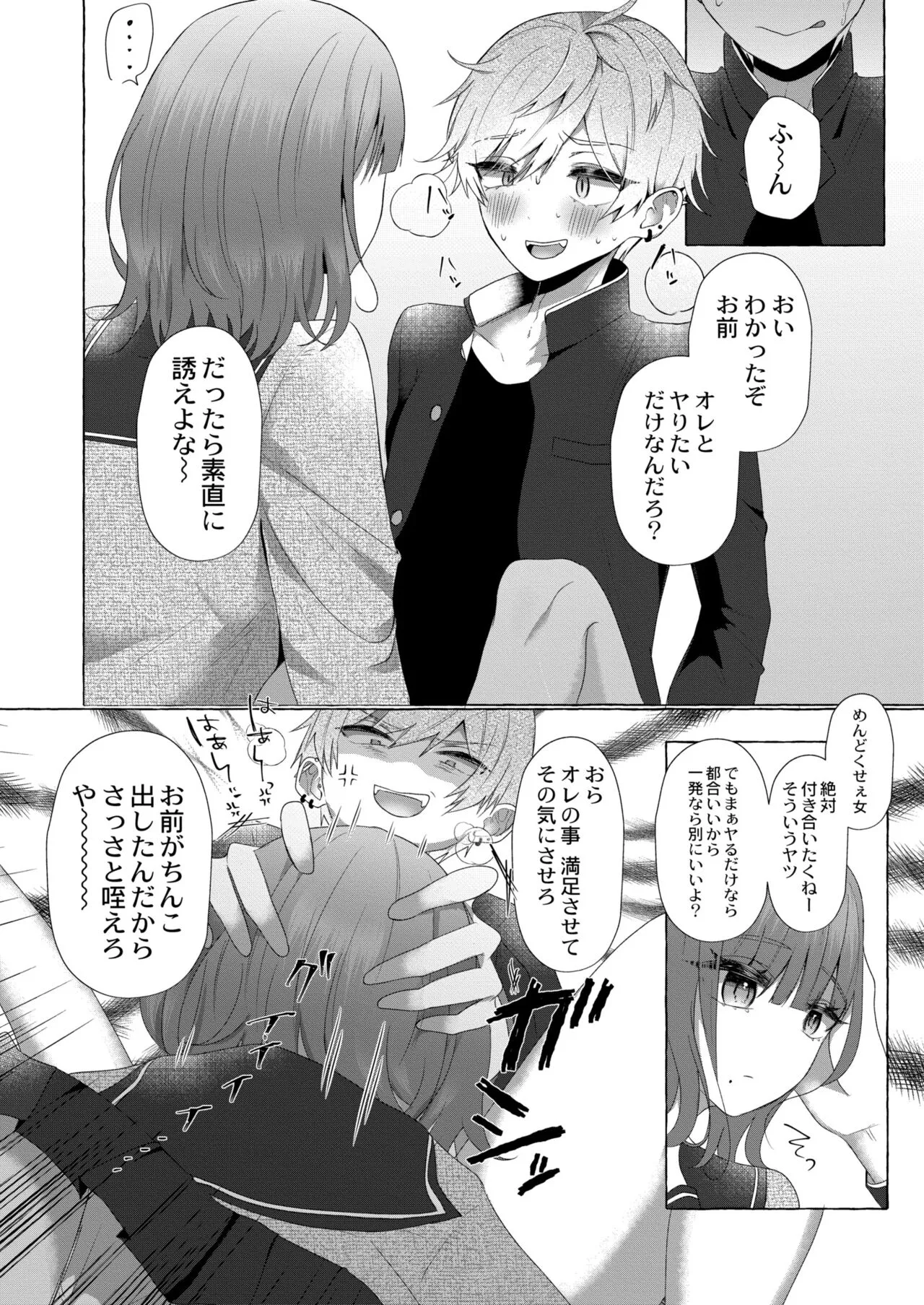 Page 125