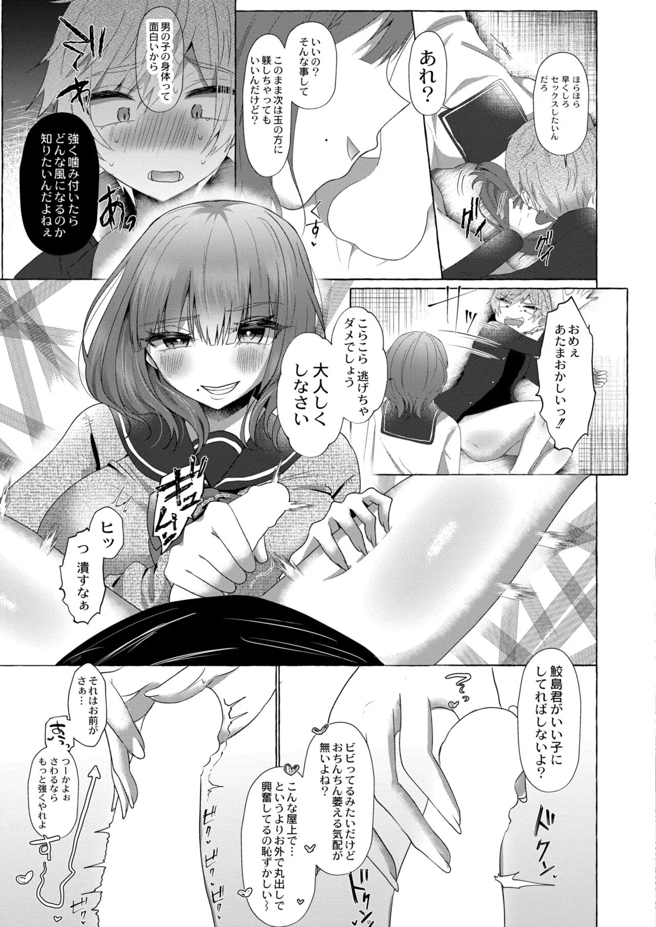 Page 126