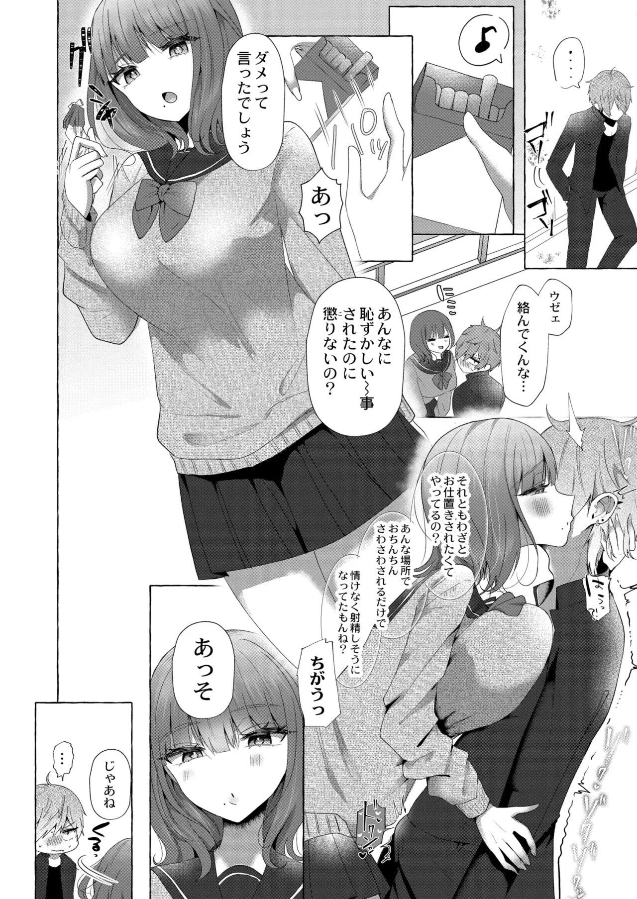 Page 129