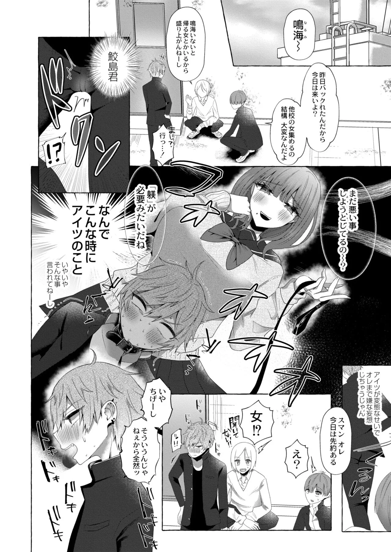 Page 131