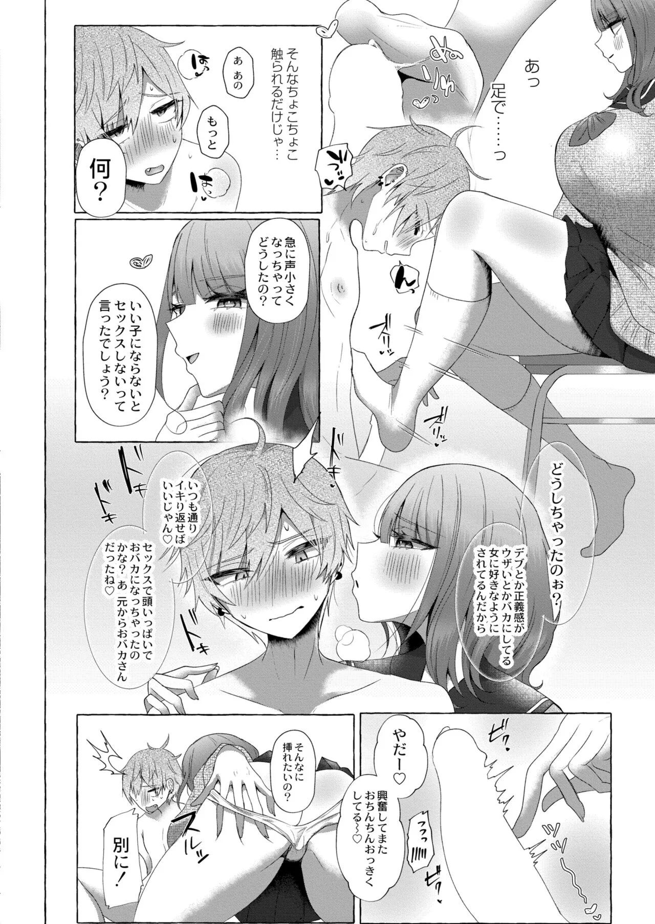 Page 137