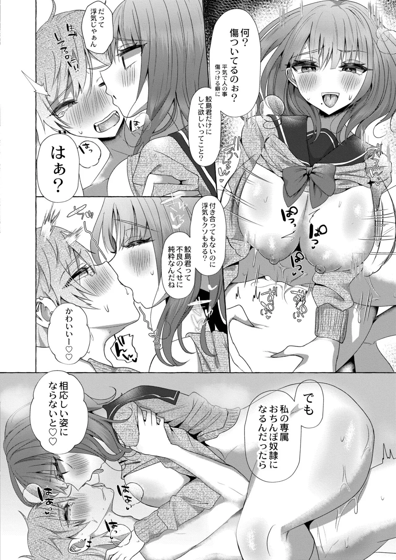 Page 143