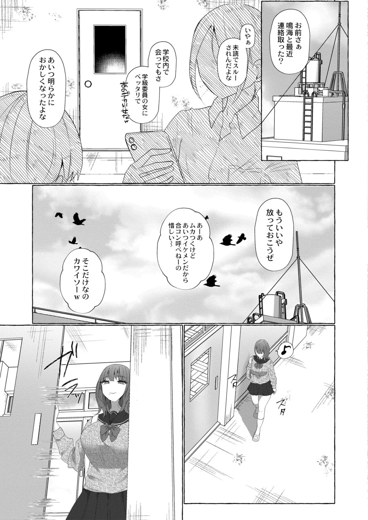Page 148