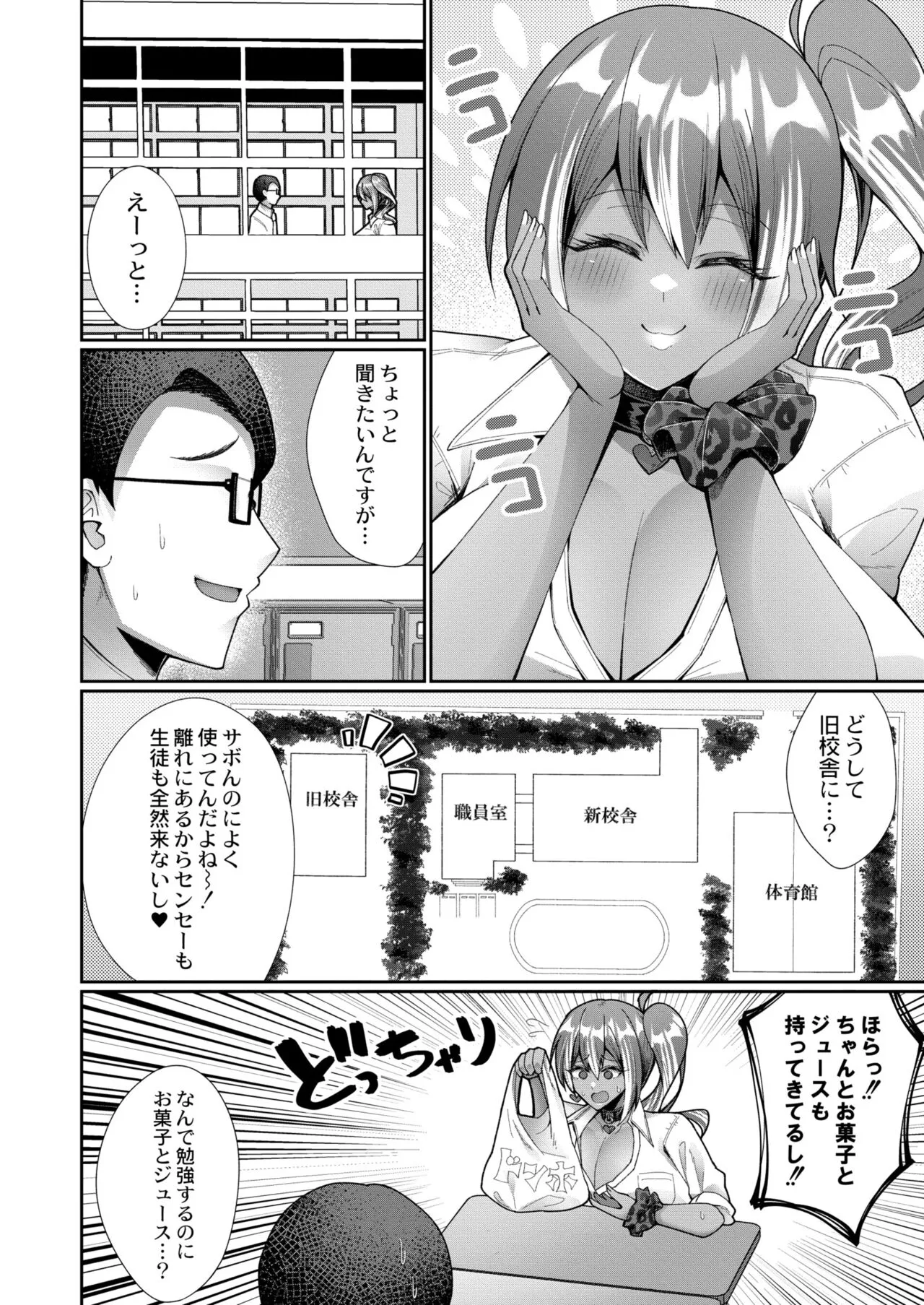 Page 153