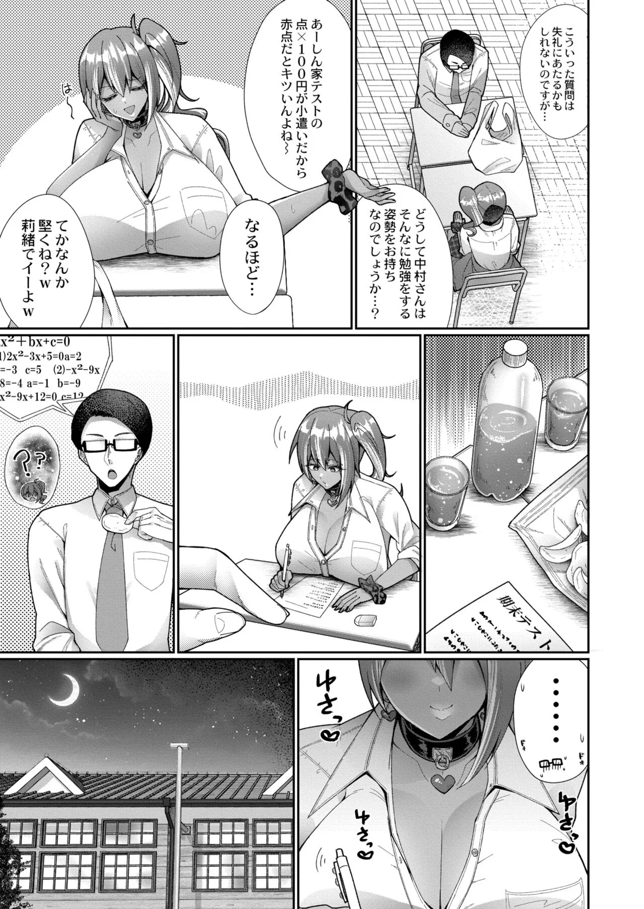 Page 154