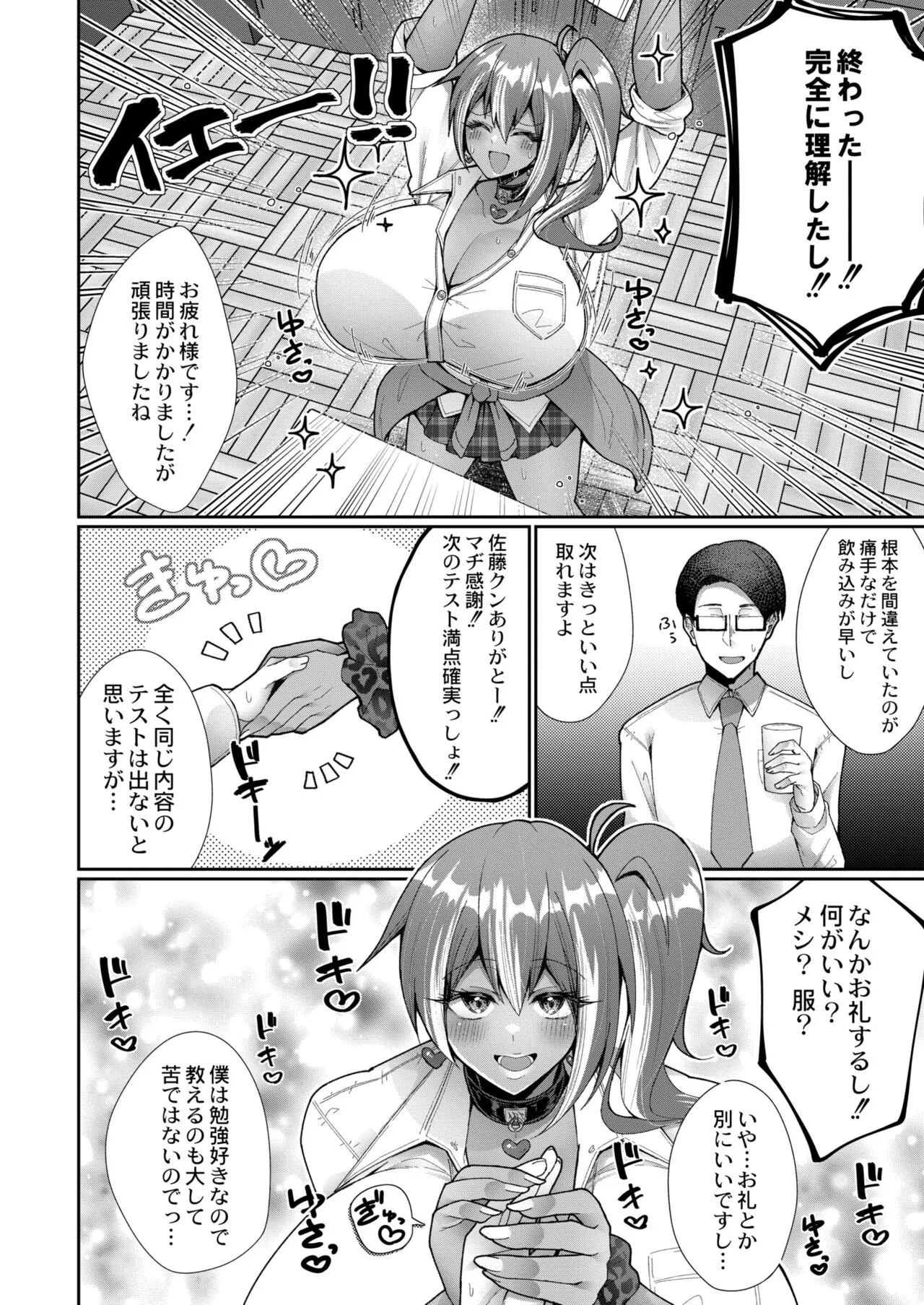 Page 155