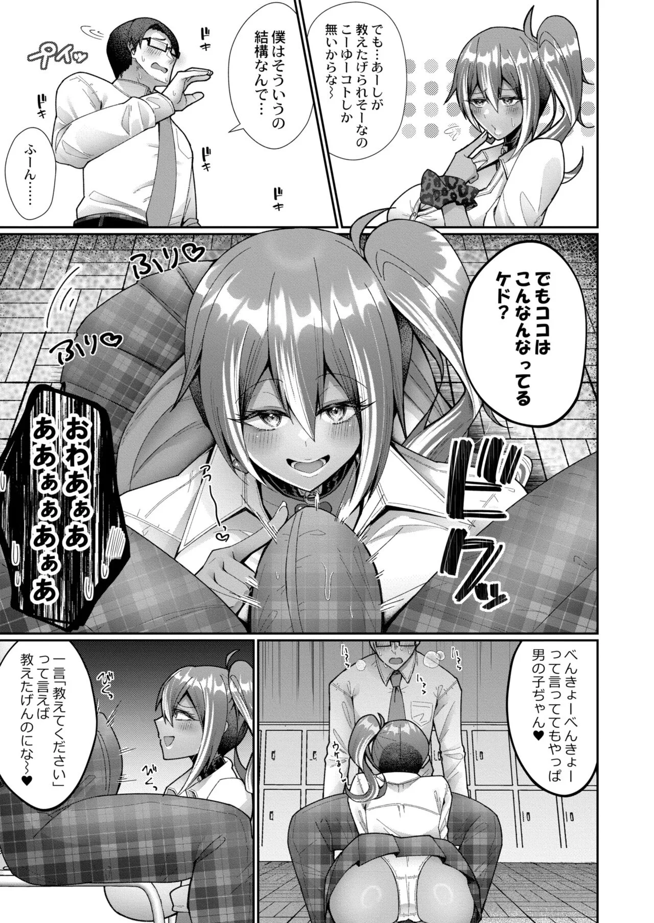 Page 158