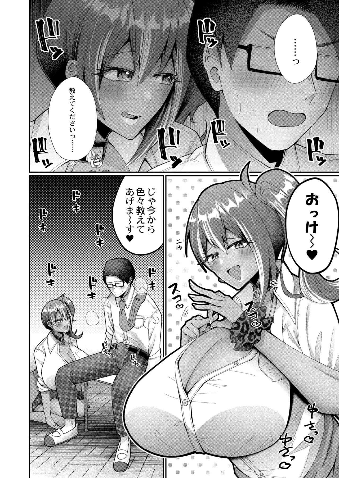 Page 159