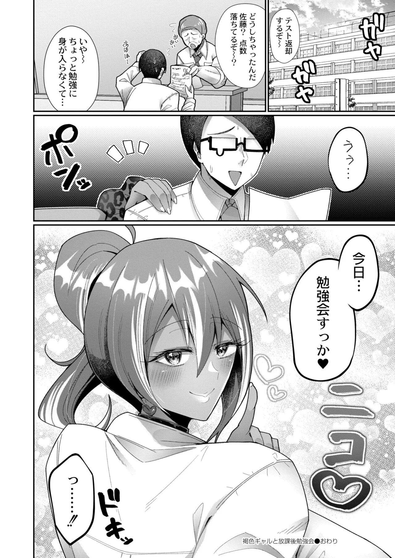 Page 177