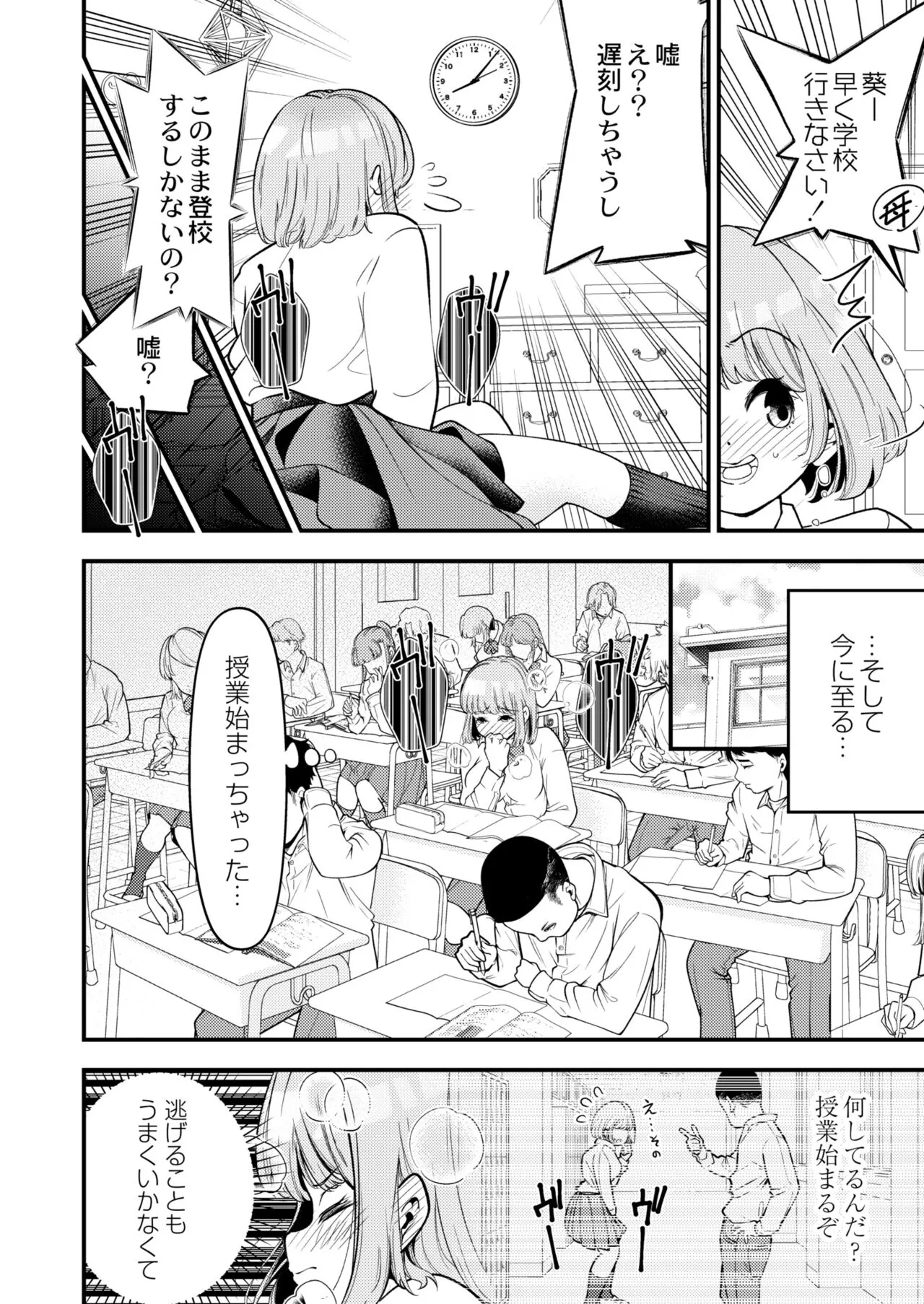 Page 183