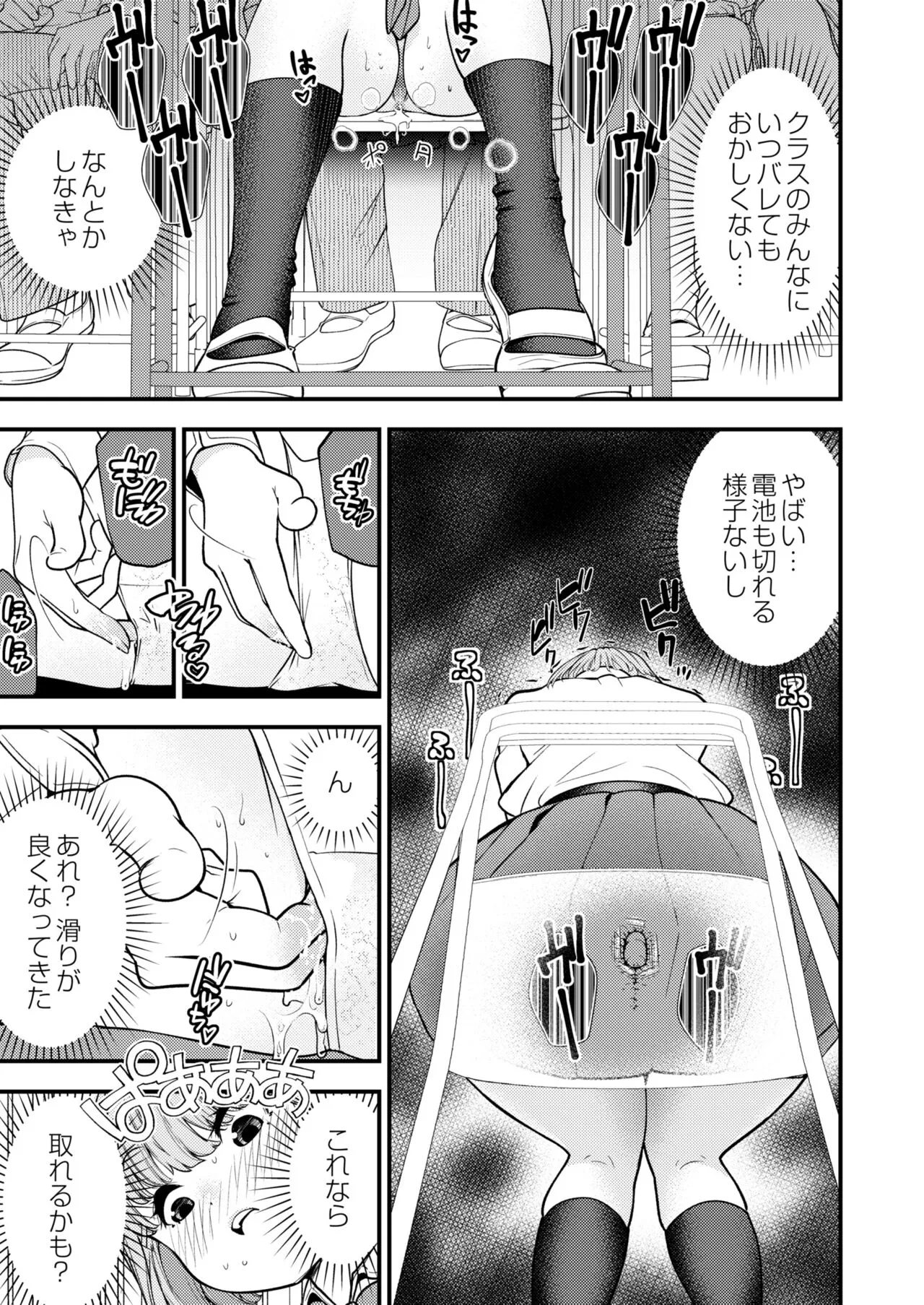 Page 184