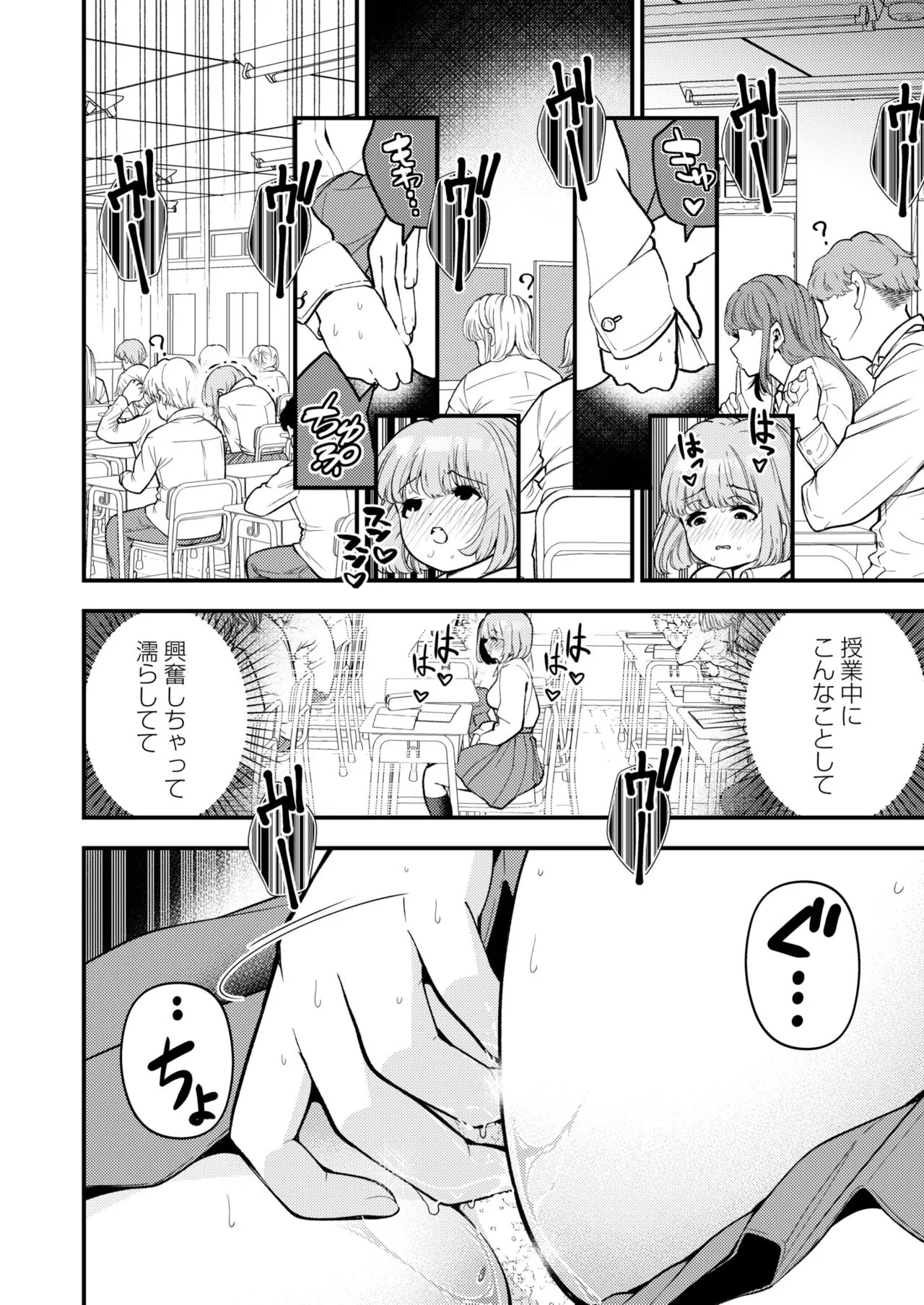 Page 185