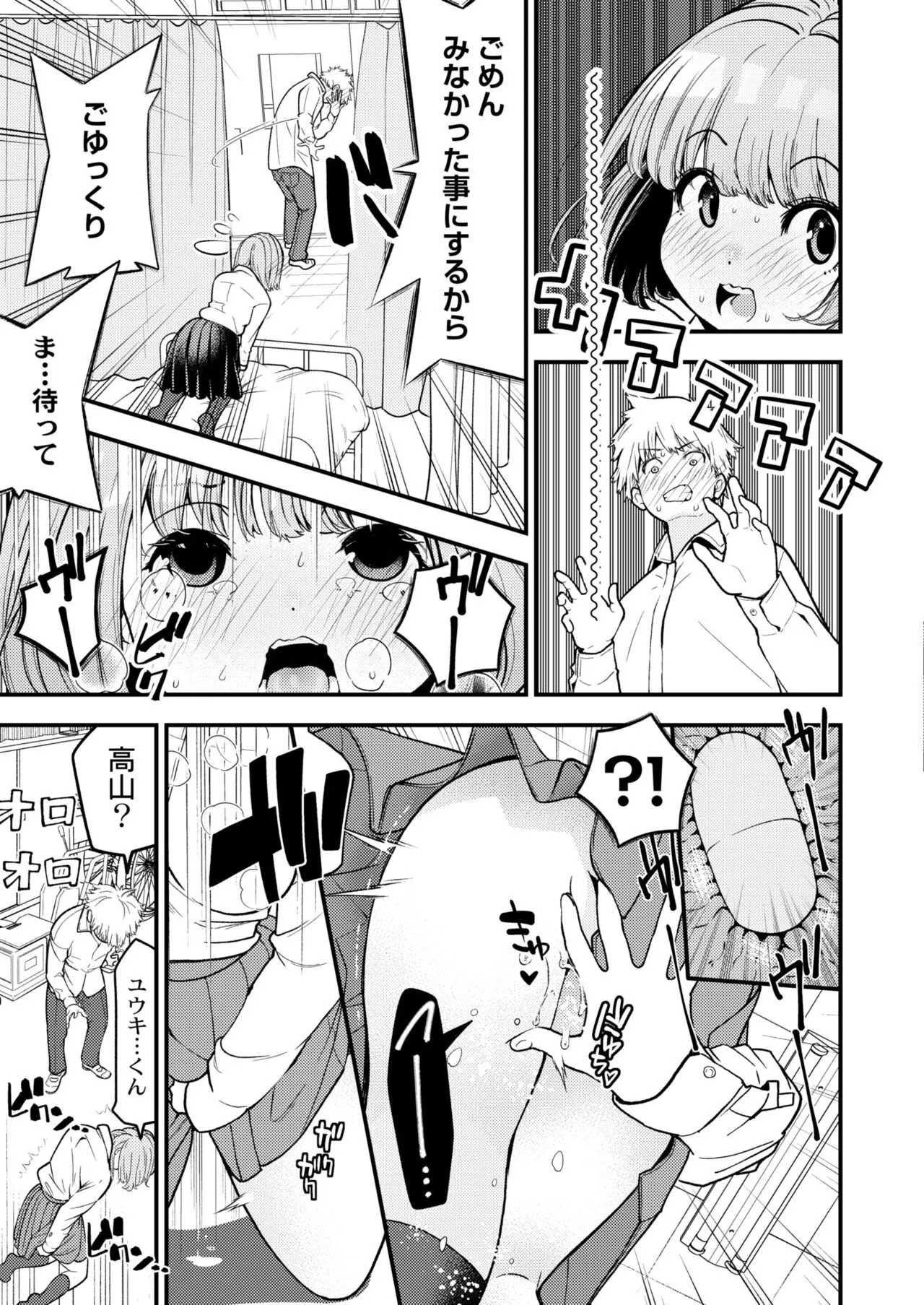 Page 192