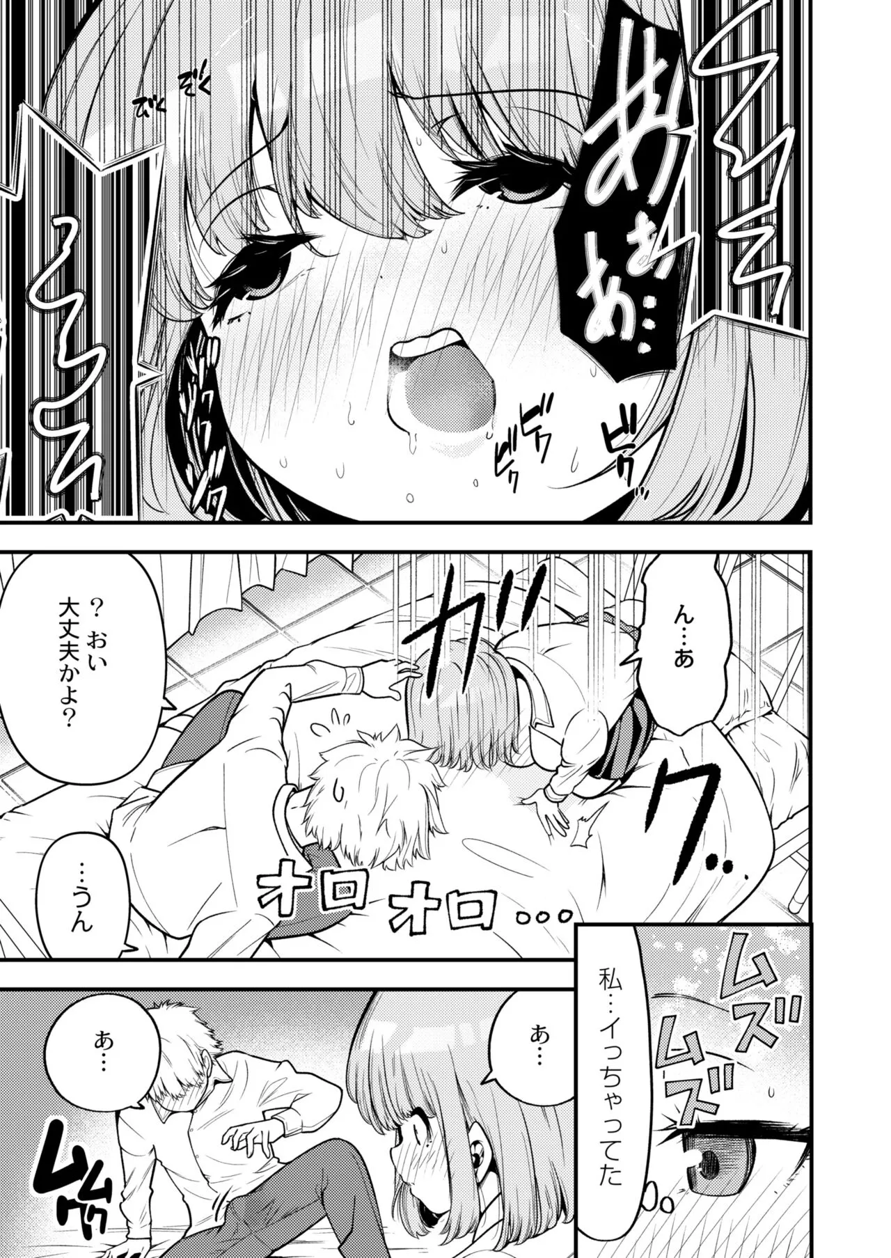 Page 196