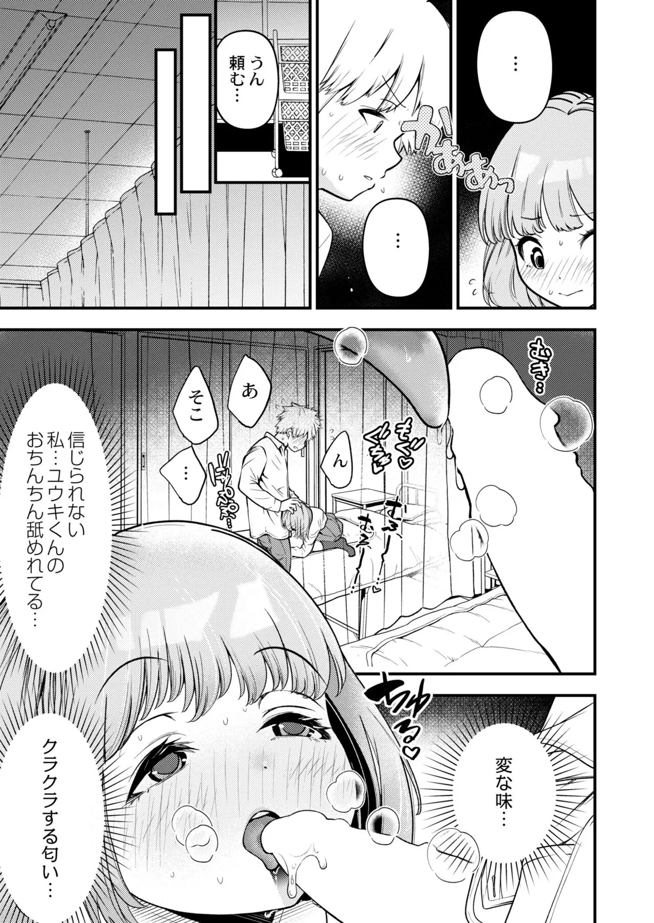 Page 198