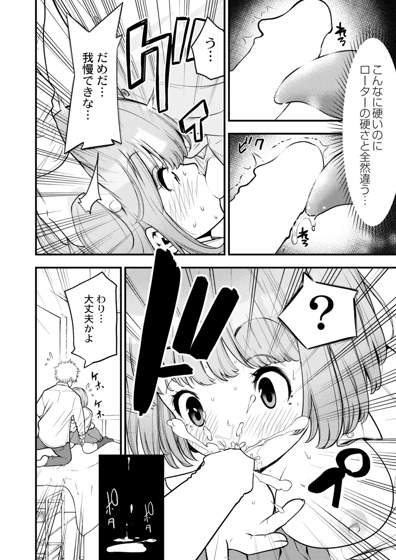 Page 199