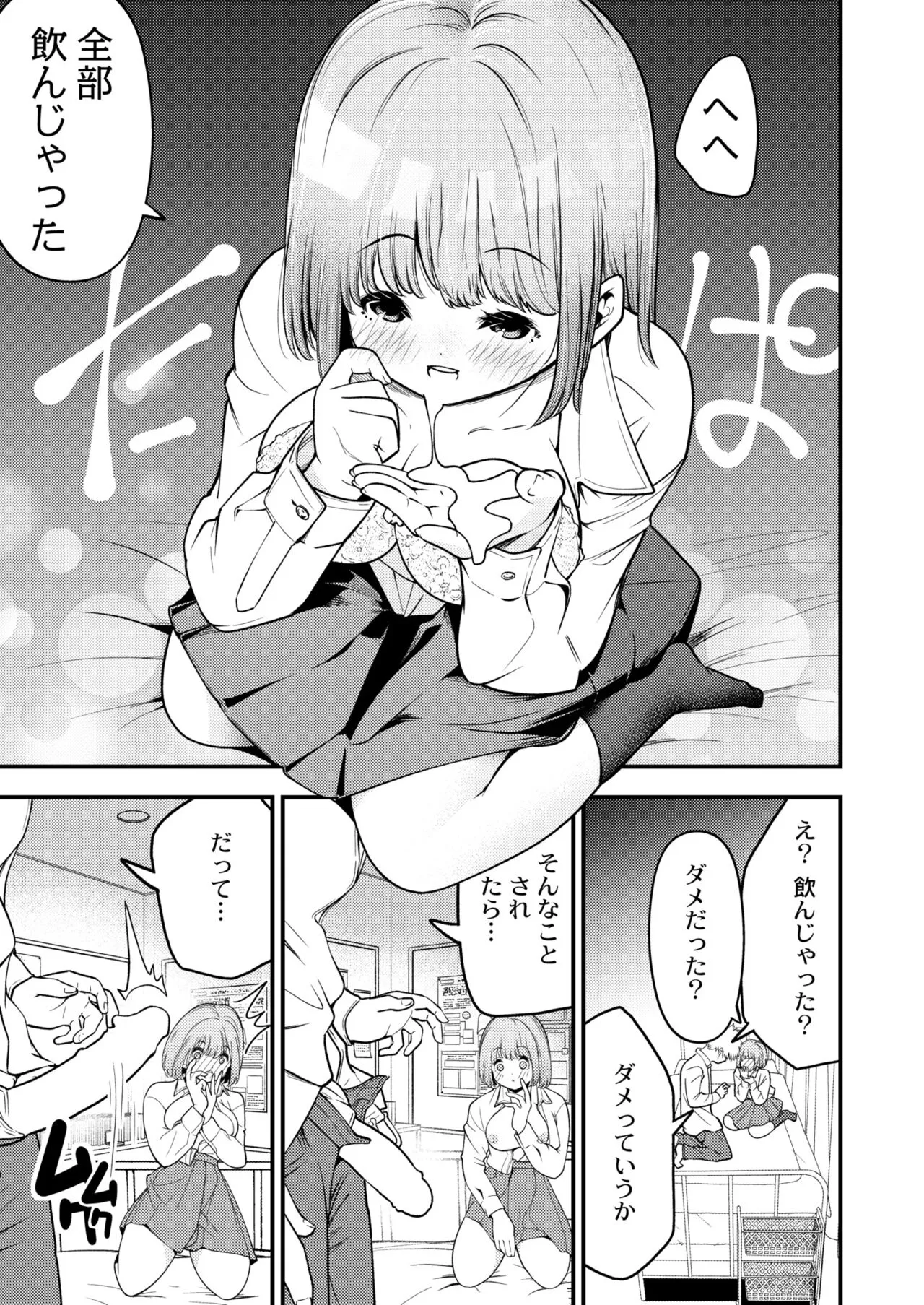 Page 200