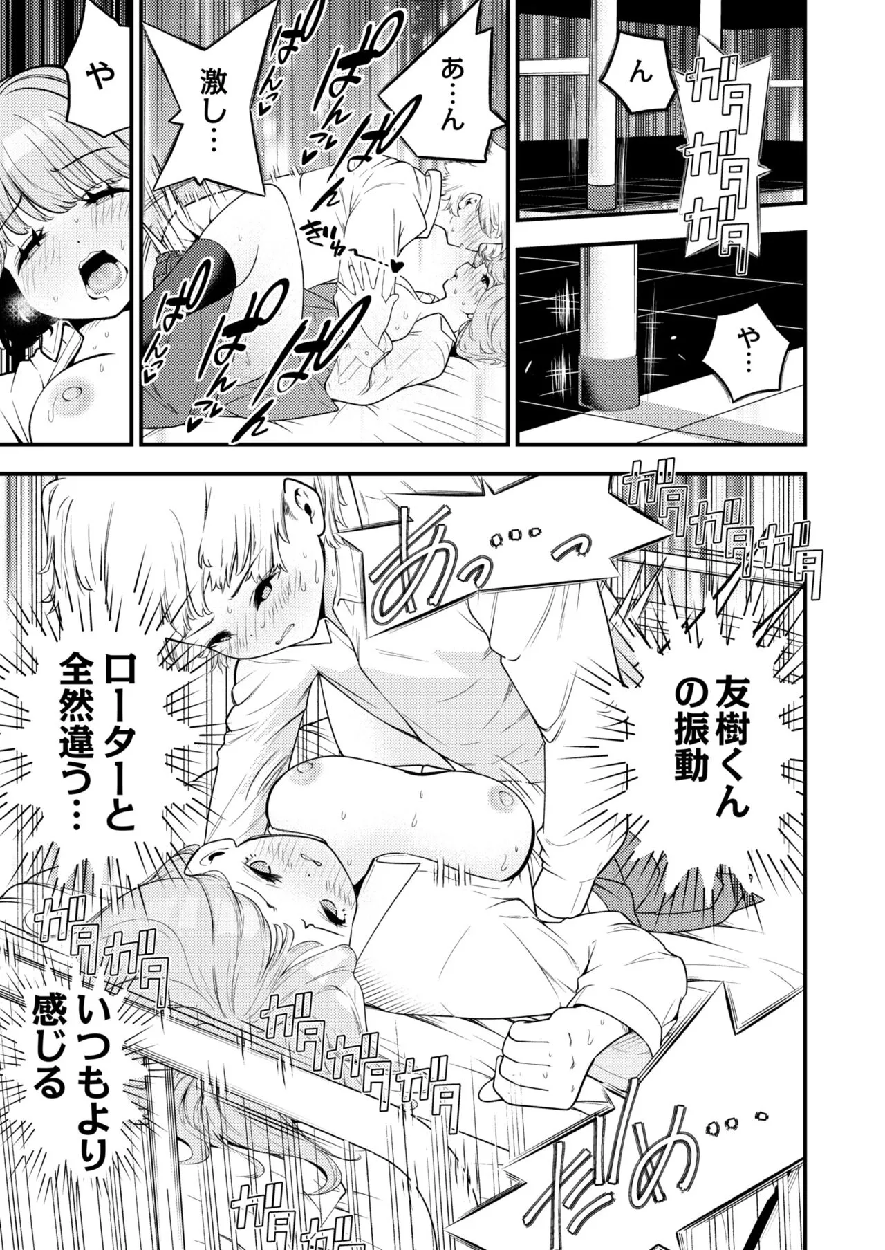 Page 204